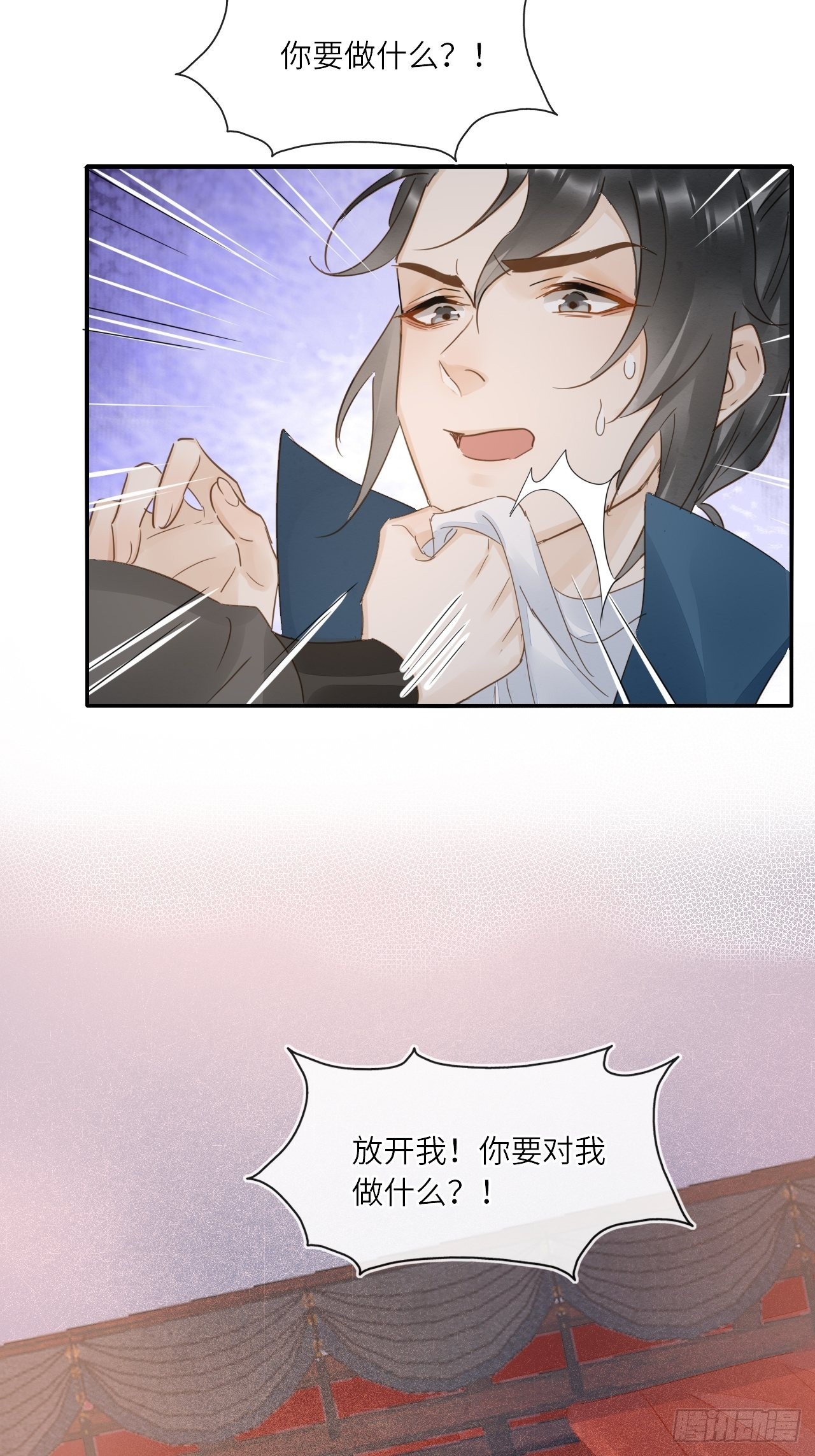 096 大人轻一些12