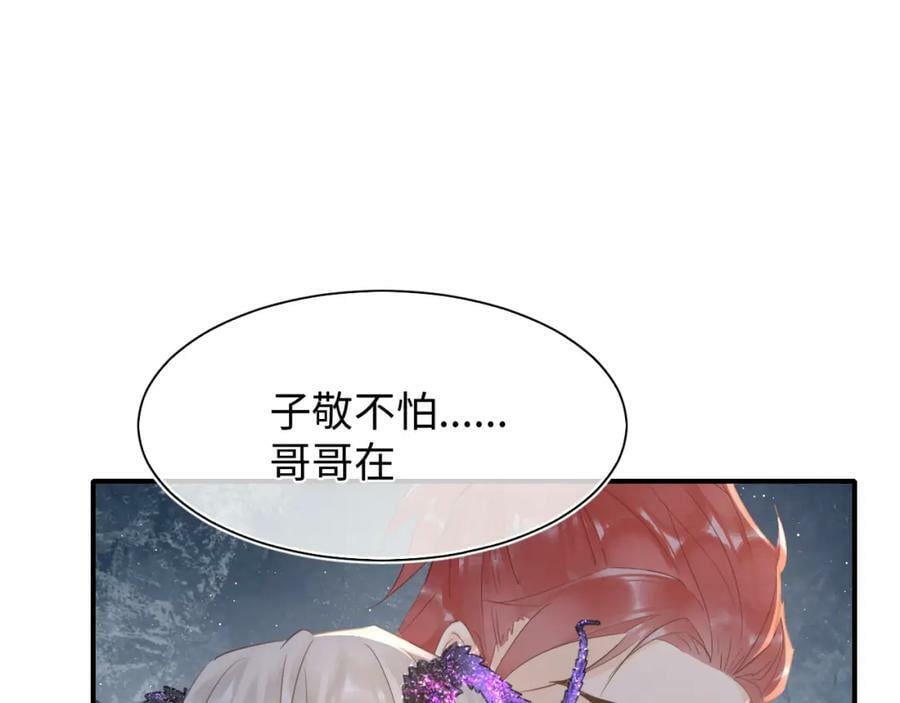 第120话 天意29
