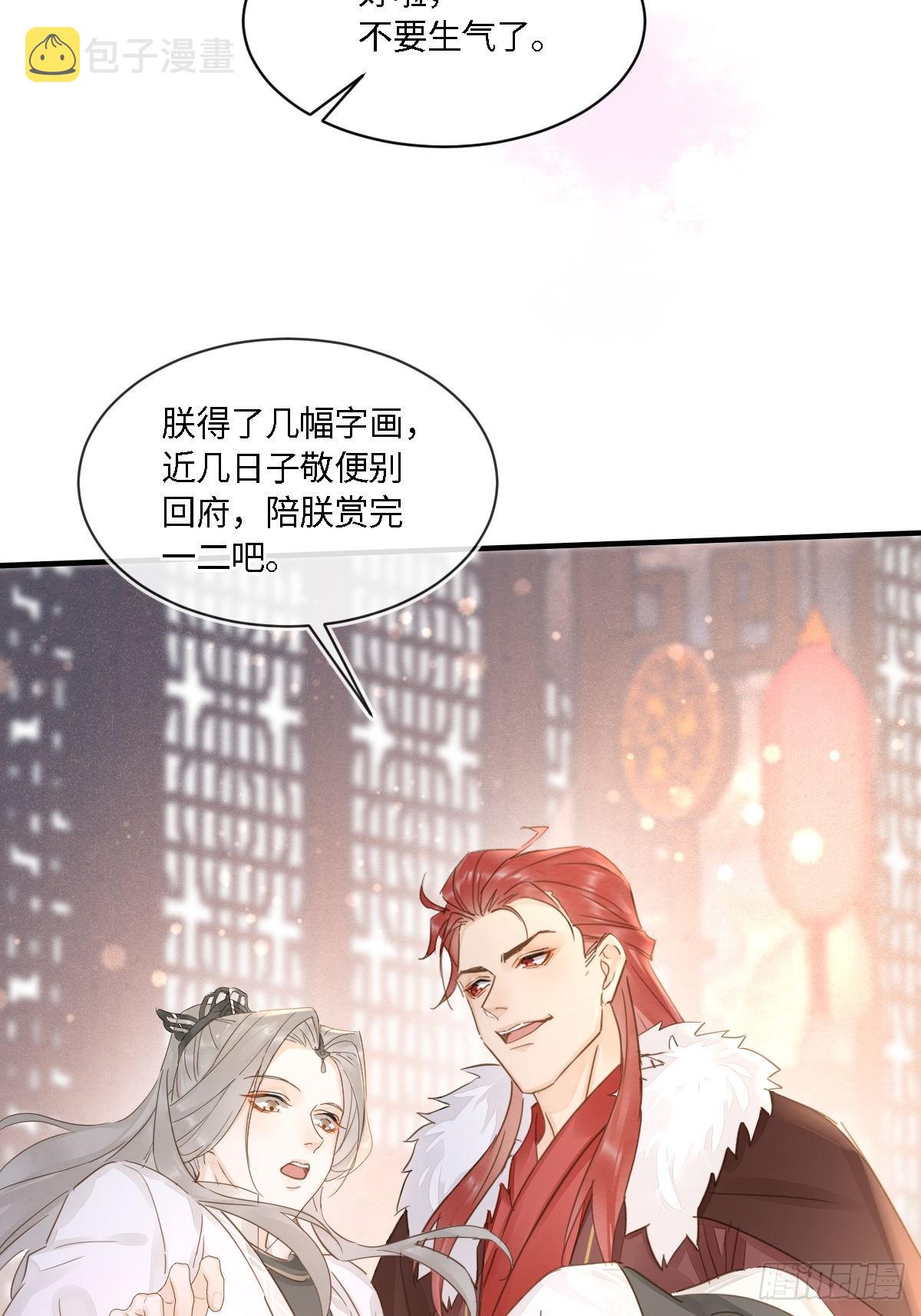 101 先下手为强30