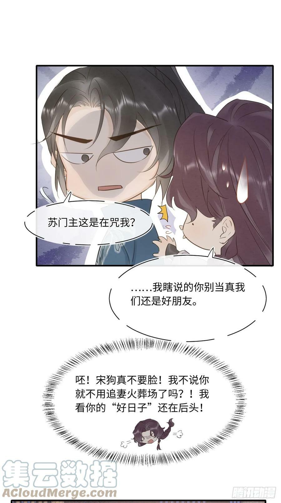 115 对决24