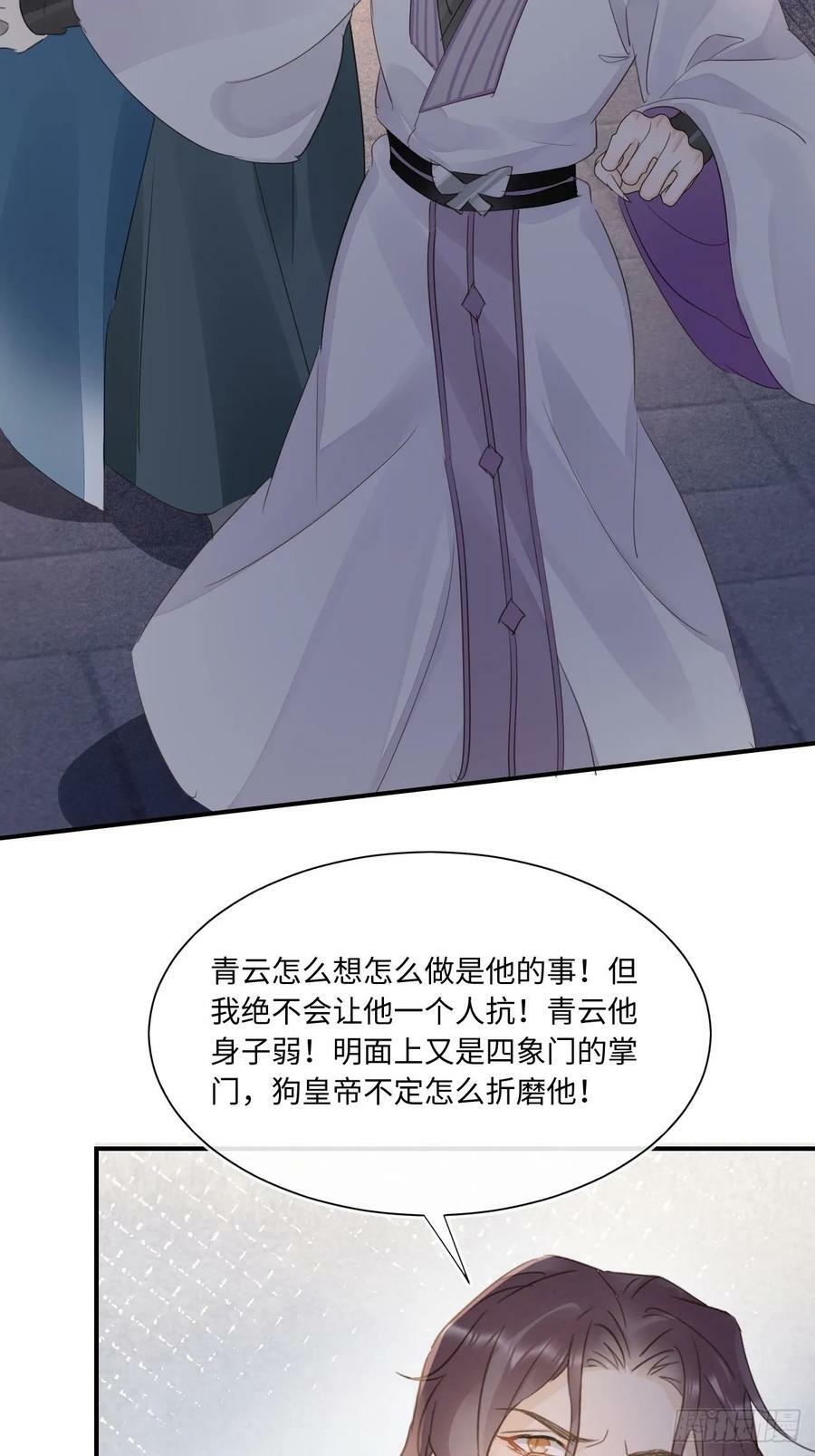 117 珠子44