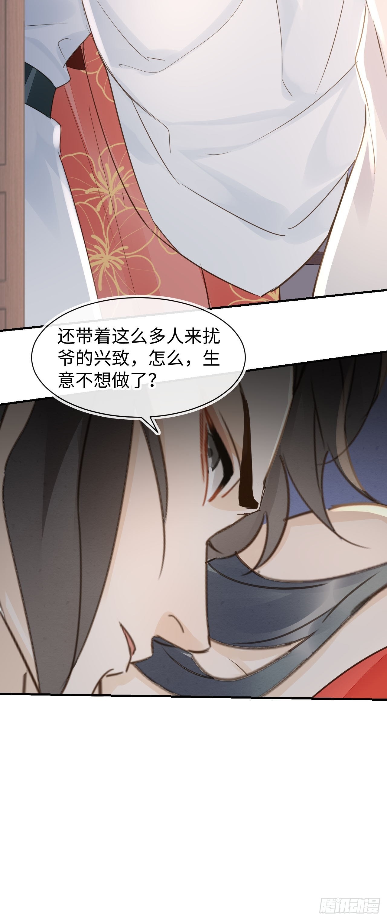 089正面交锋41