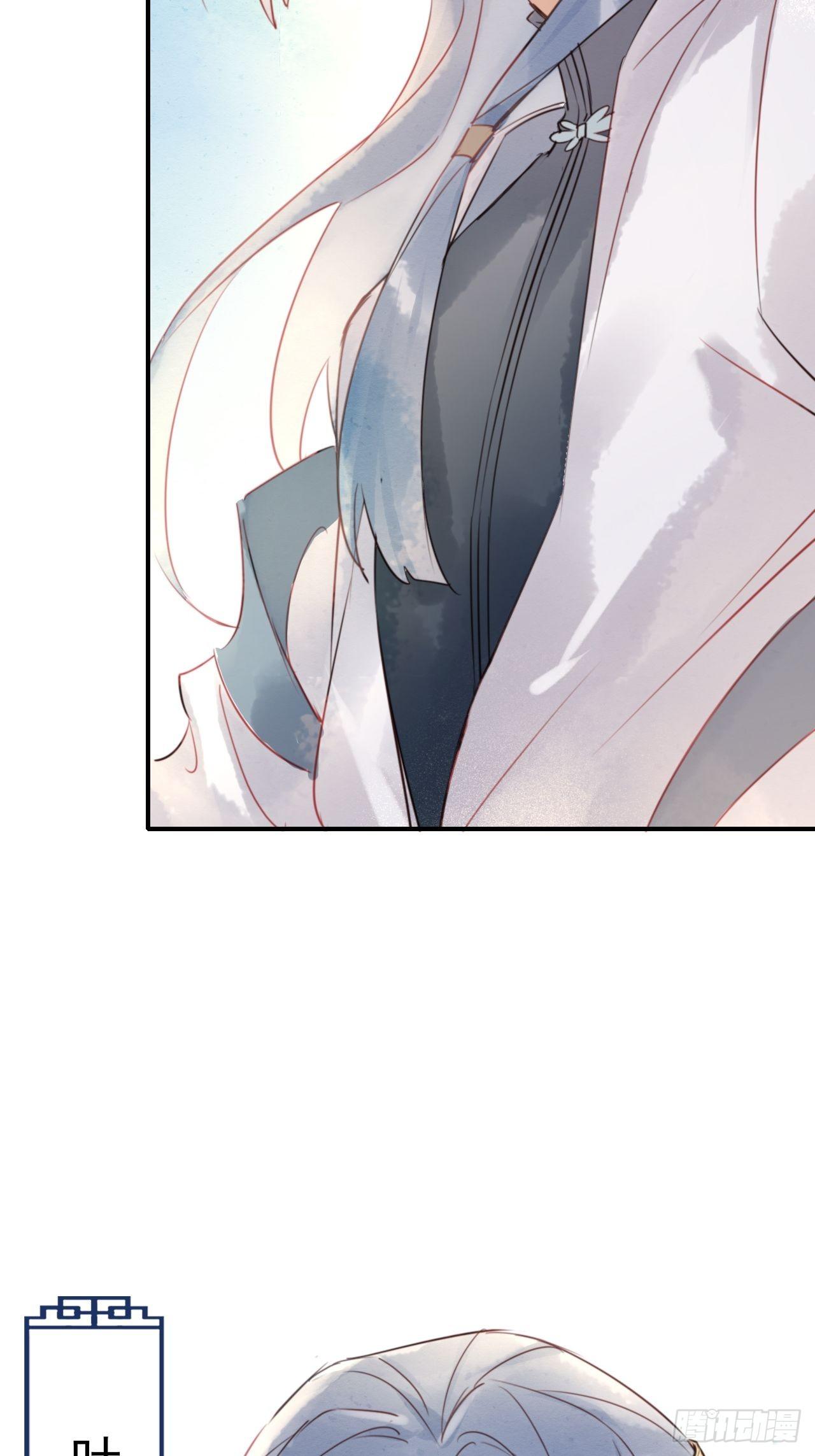 004 崖底苏醒22