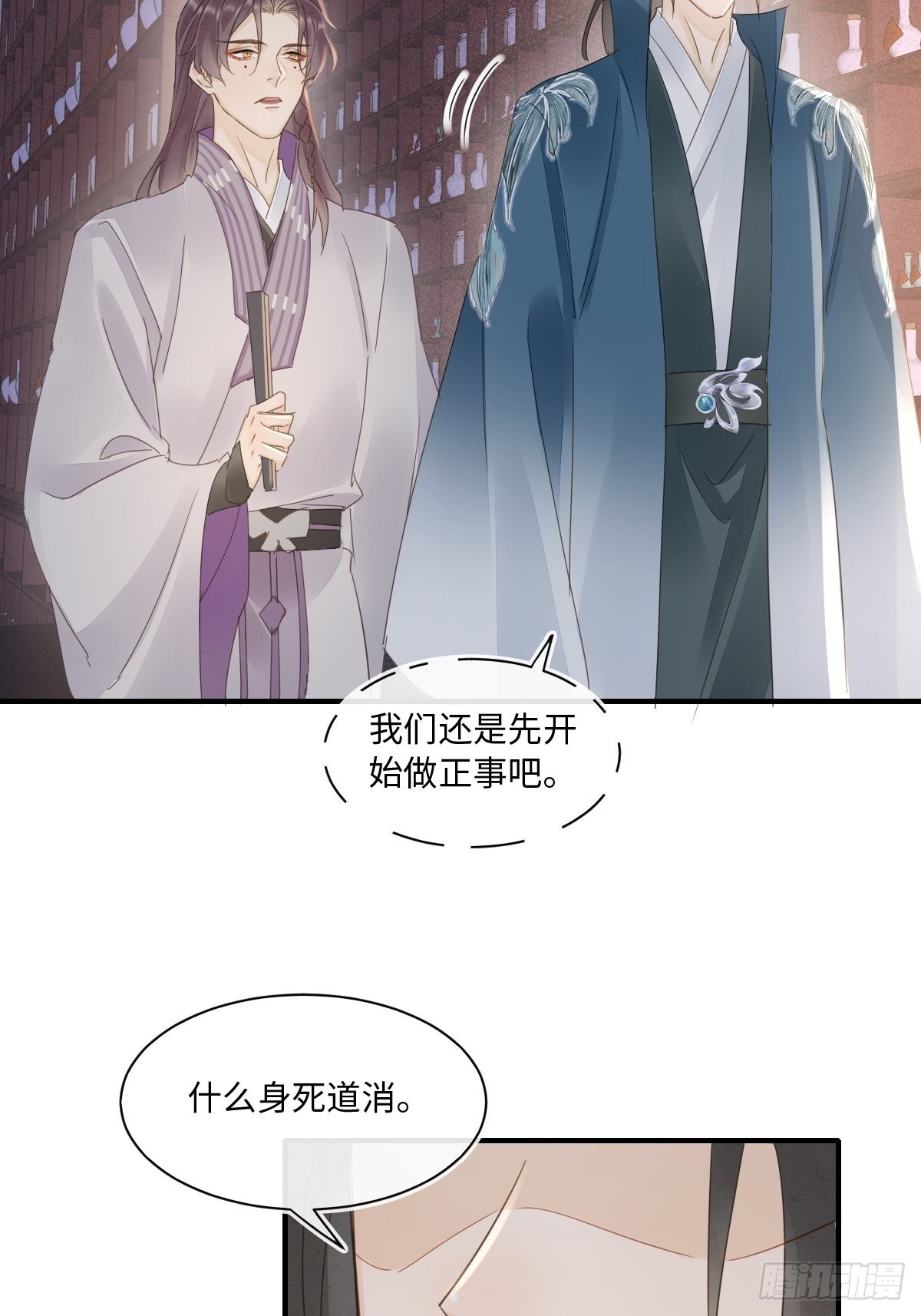 098 不能说的秘密31