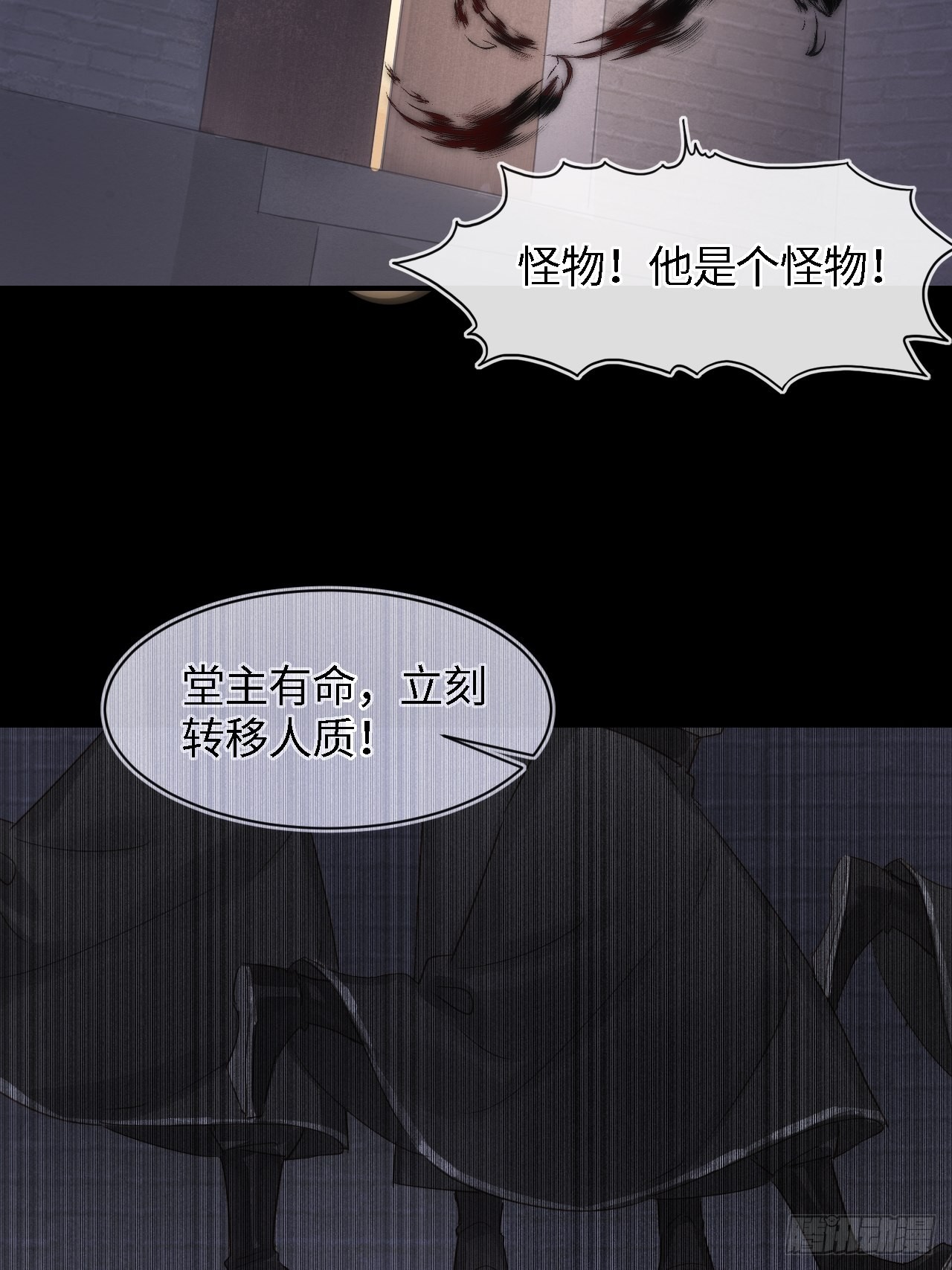 085做戏要做全套25