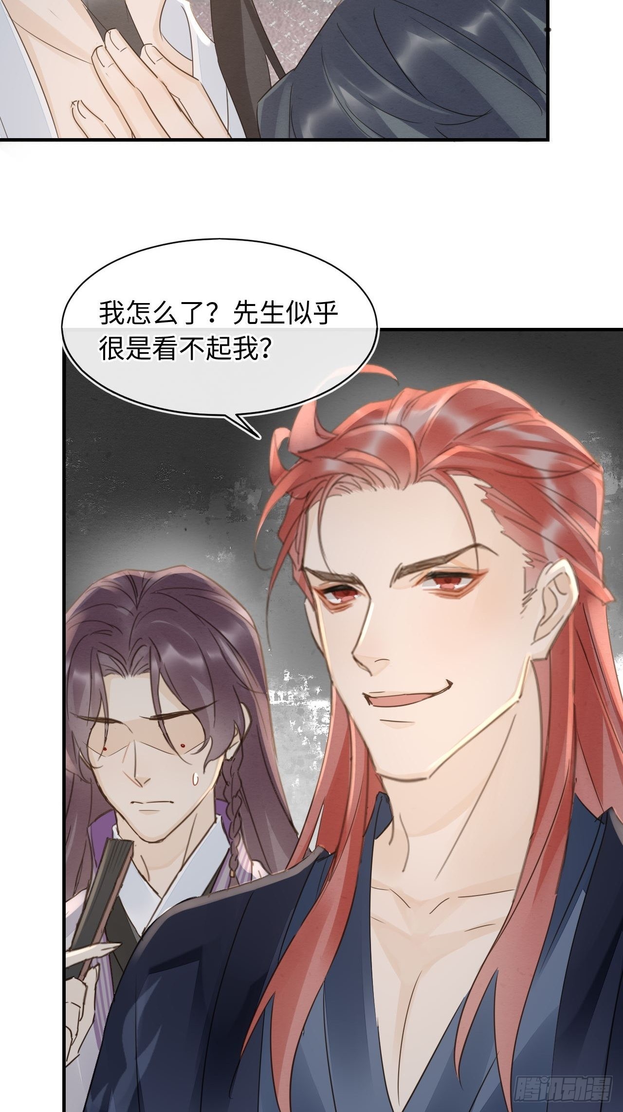 089正面交锋48