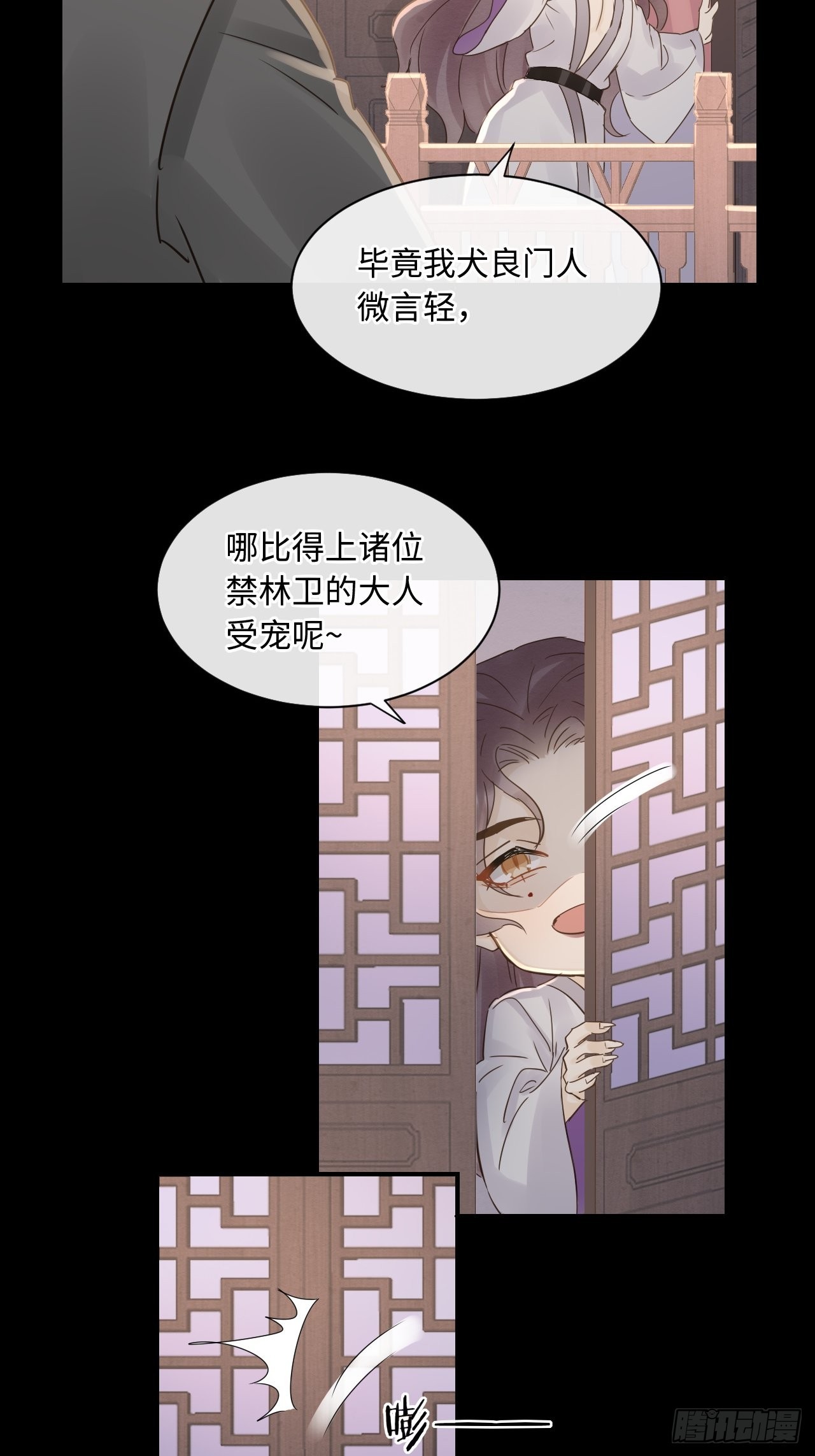 083可口的“小点心”35