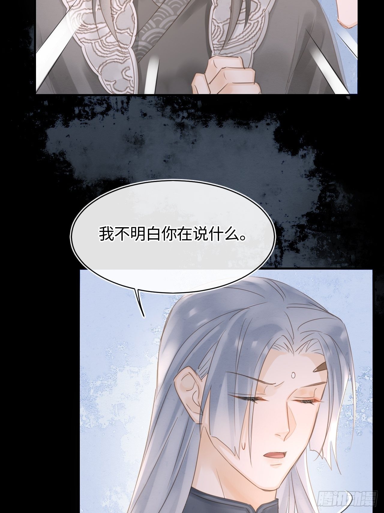 037 苦衷7