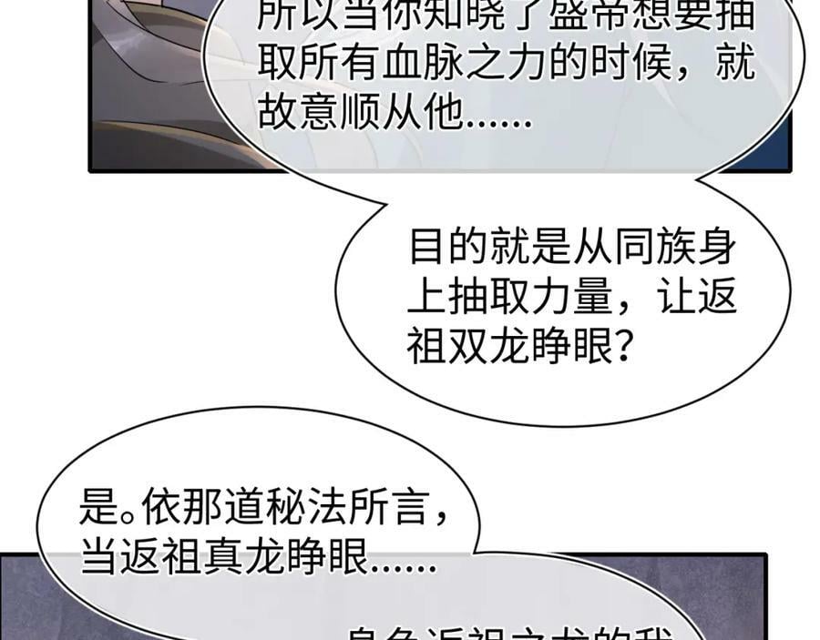 第121话 始终39
