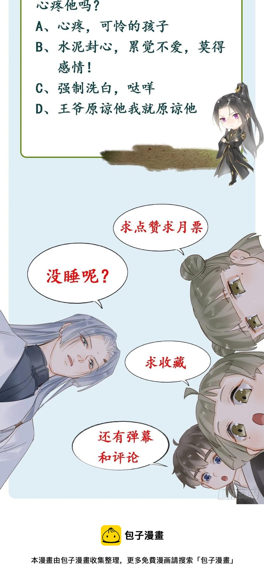 059 我绝不会骗你44