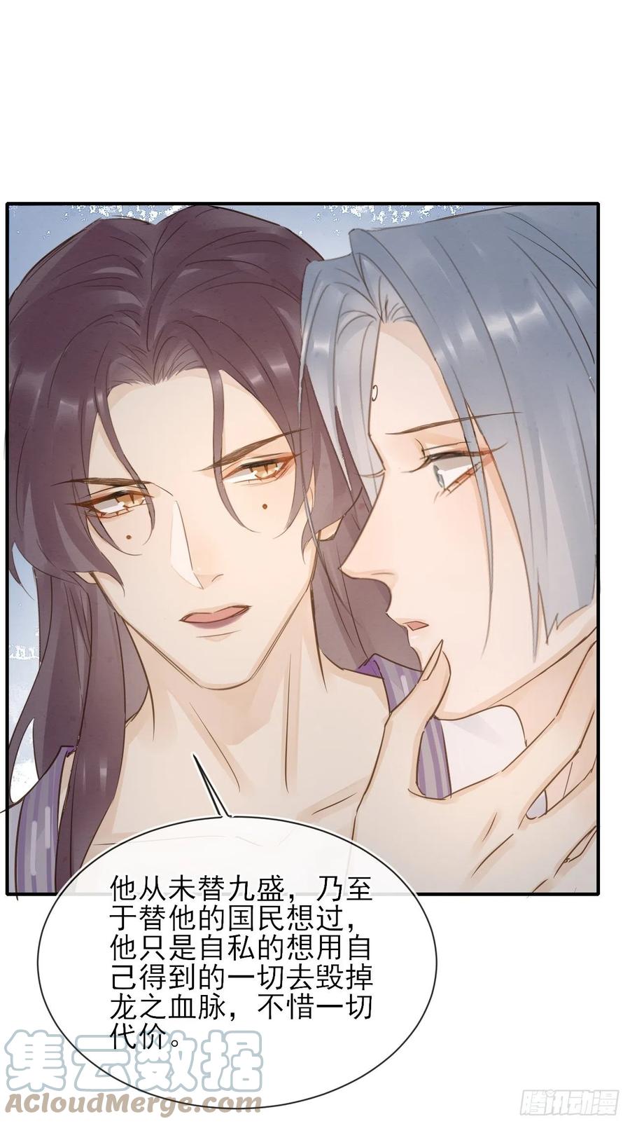 059 我绝不会骗你27
