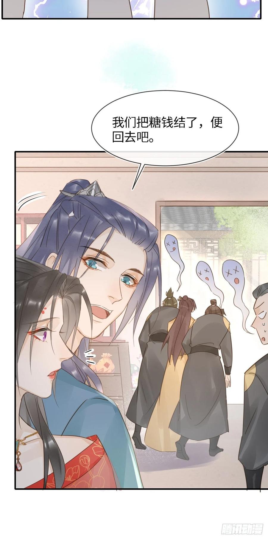 053 原来你这么担心我啊33
