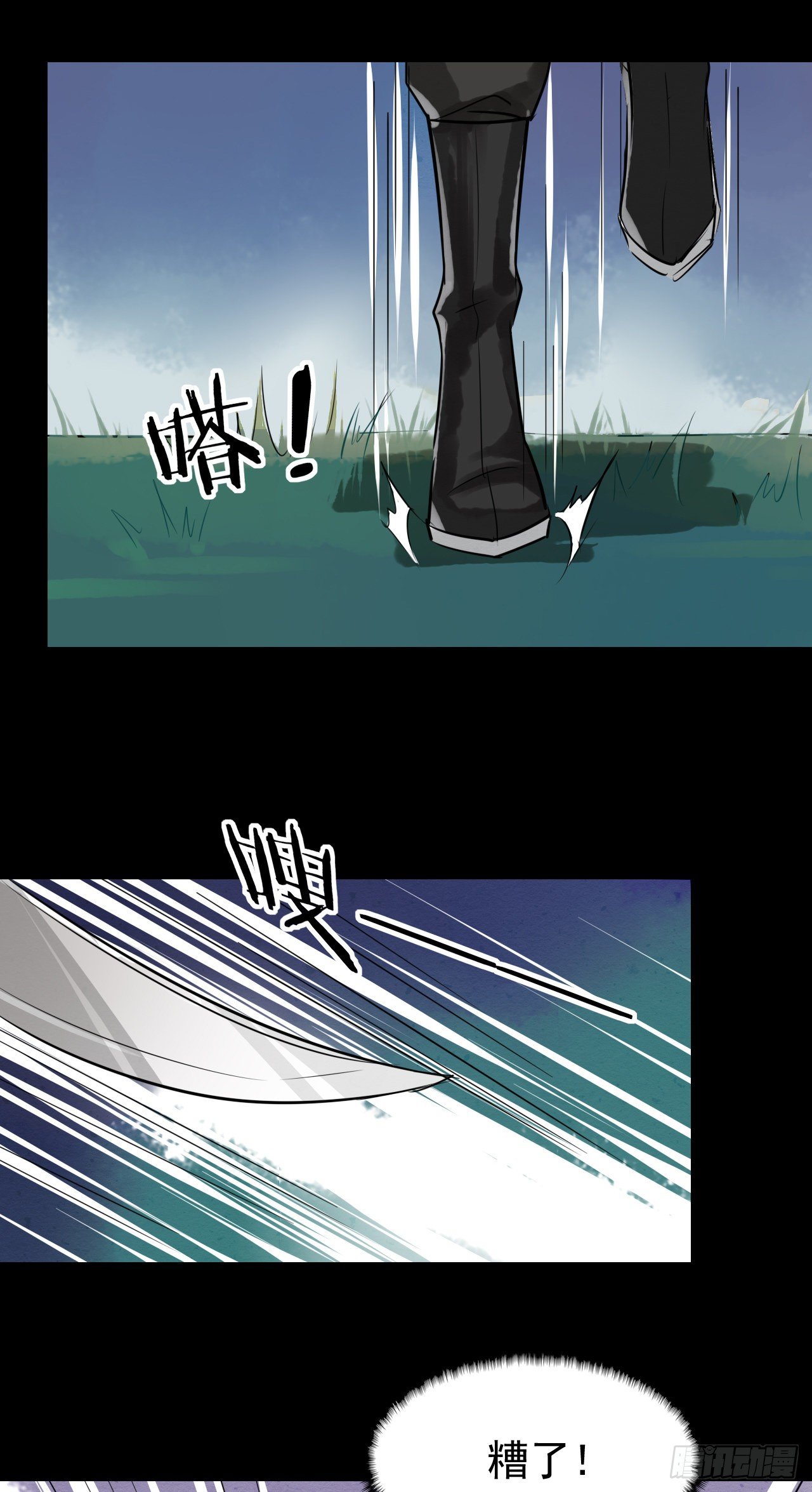 003  二人坠崖殉情40
