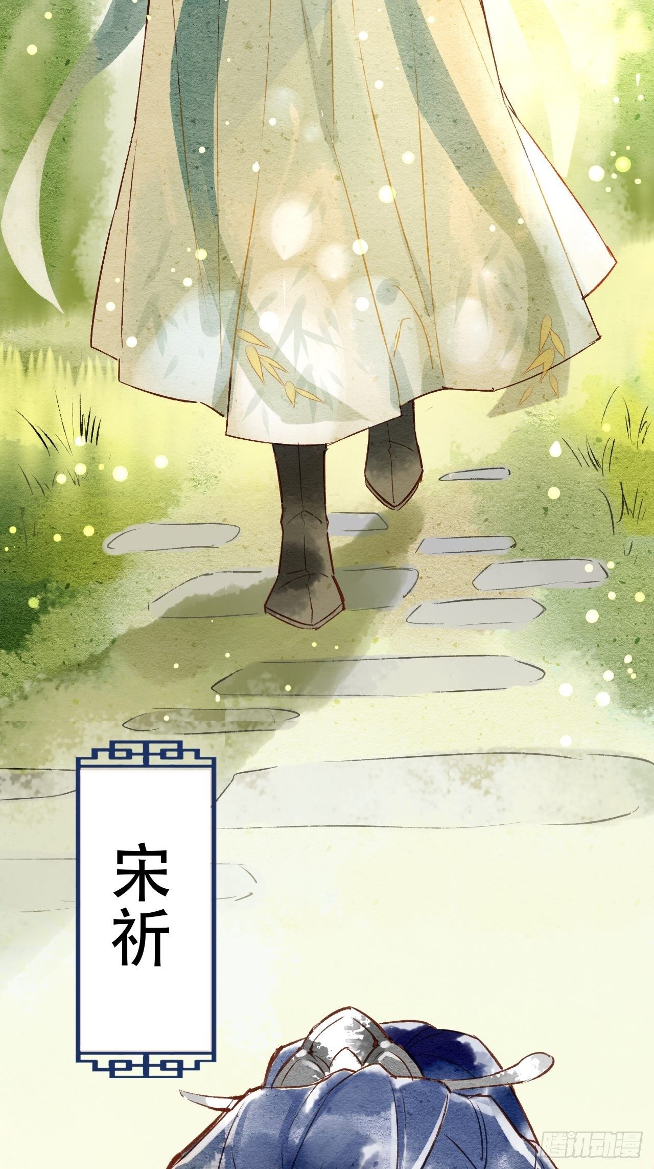 001 相逢即相杀5