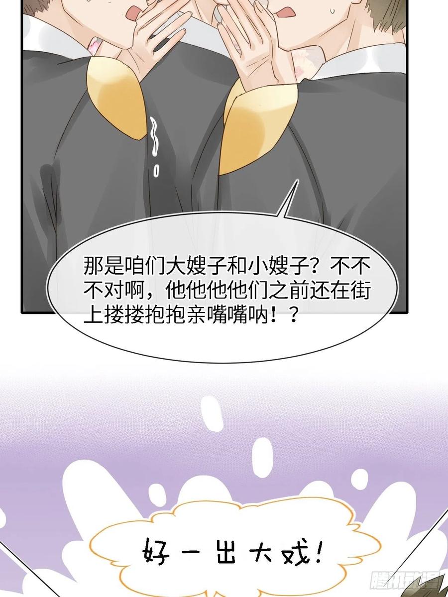 053 原来你这么担心我啊1