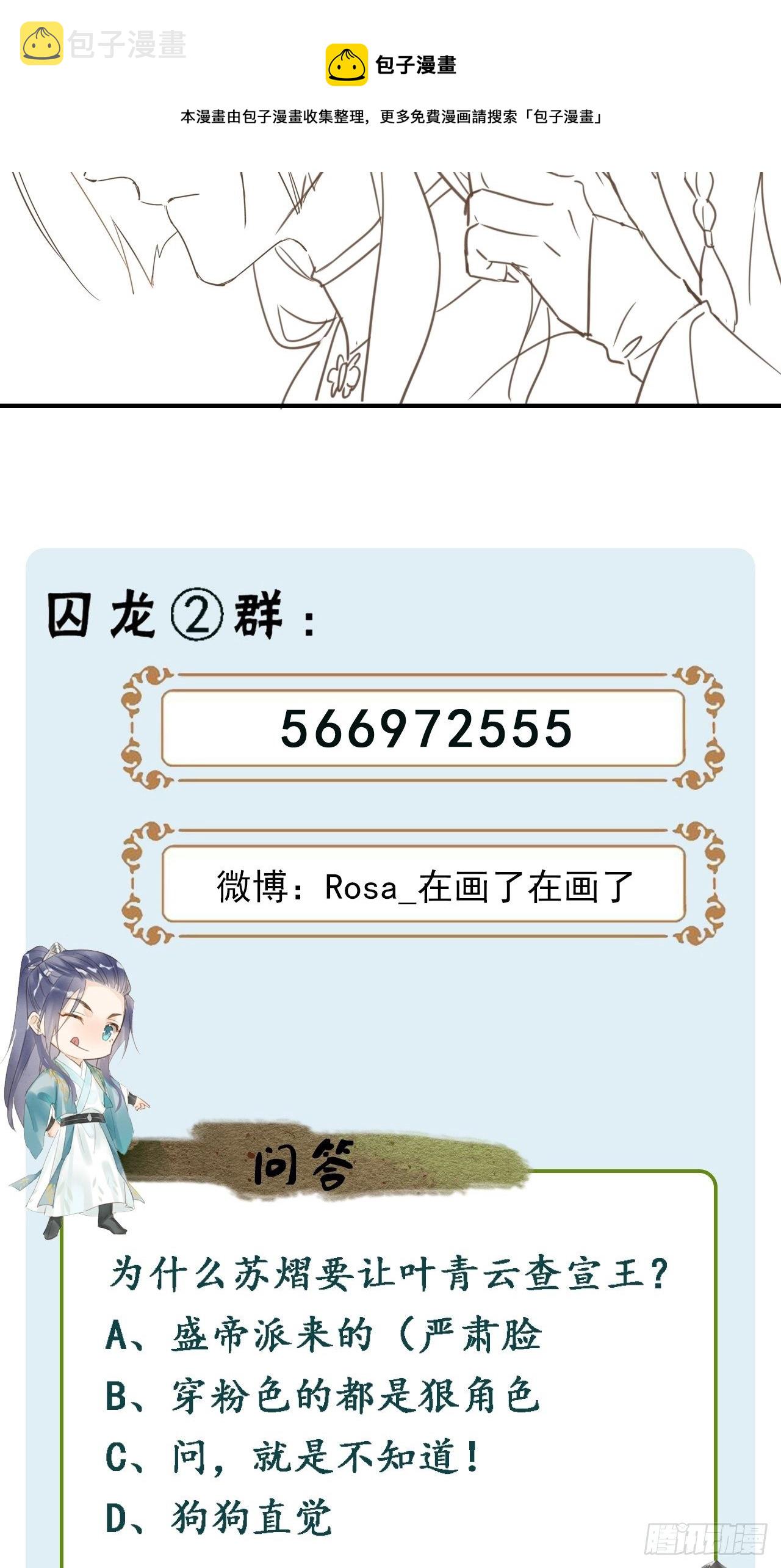 064 男人都是狗东西！44