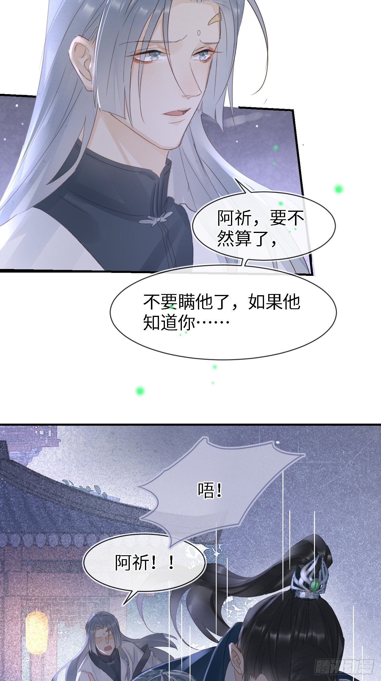 088我已经没有资格了41