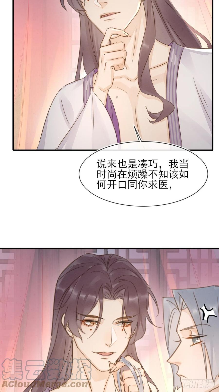 059 我绝不会骗你33
