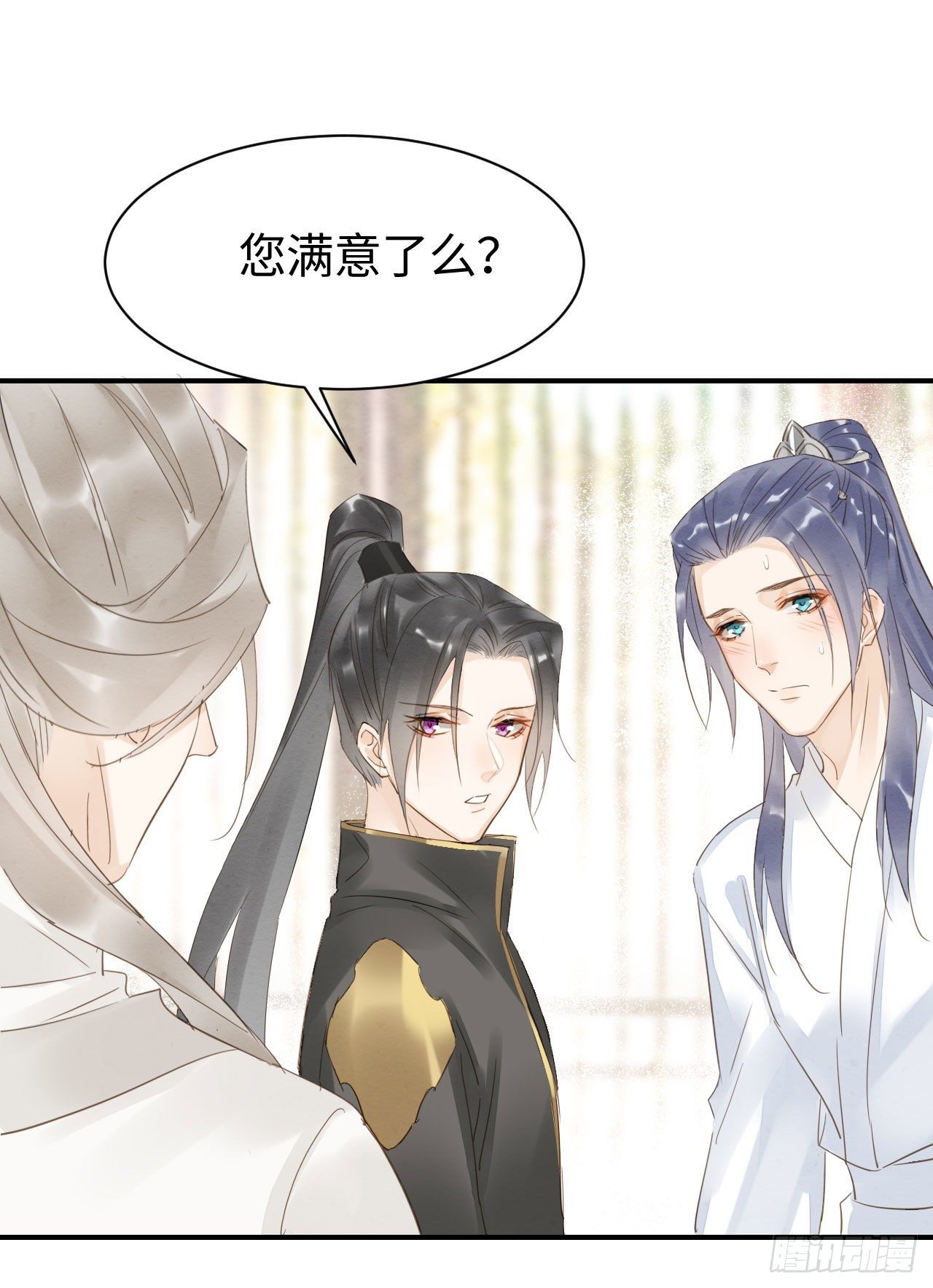 015 画中人是宋祈旧识？23