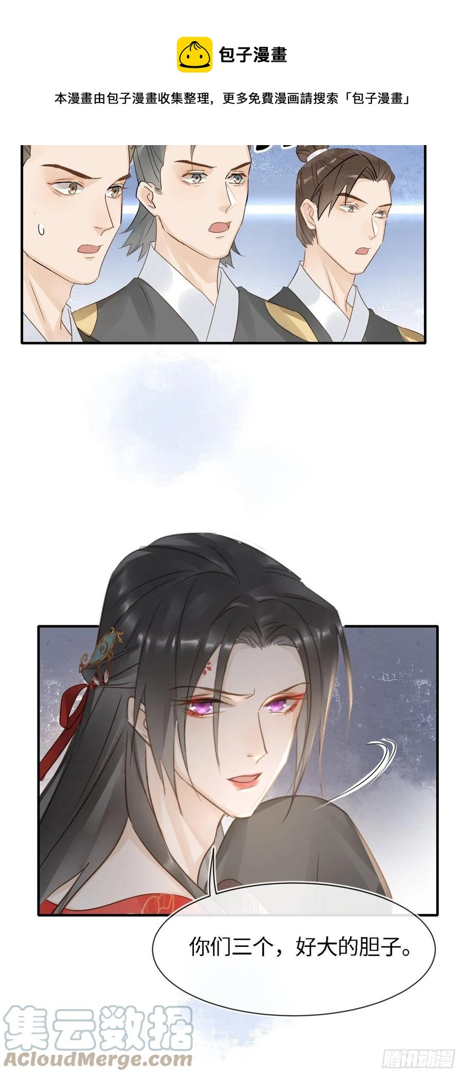 053 原来你这么担心我啊24
