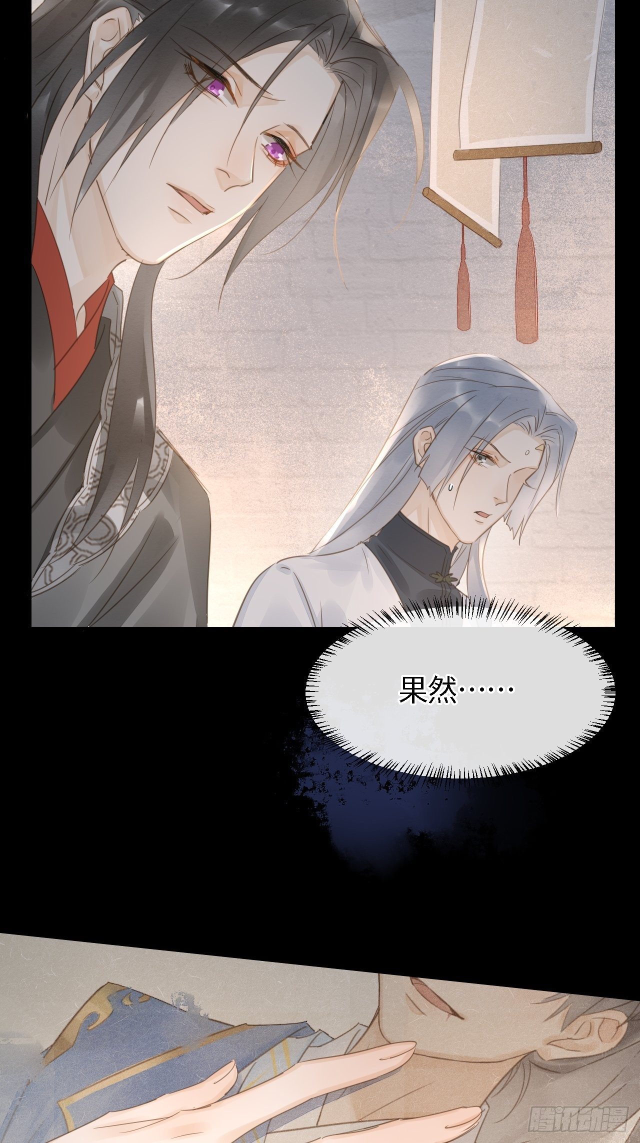 036 我有心悦之人34