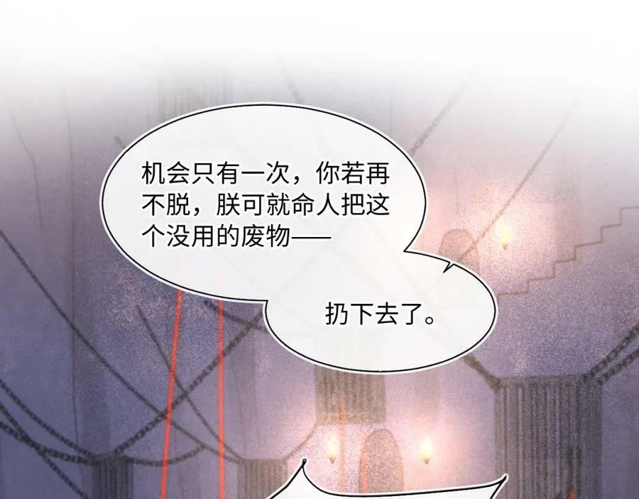 第119话 过往27
