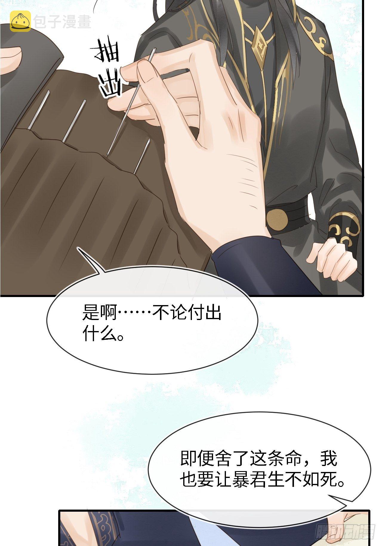 030 眼前人似心上人1