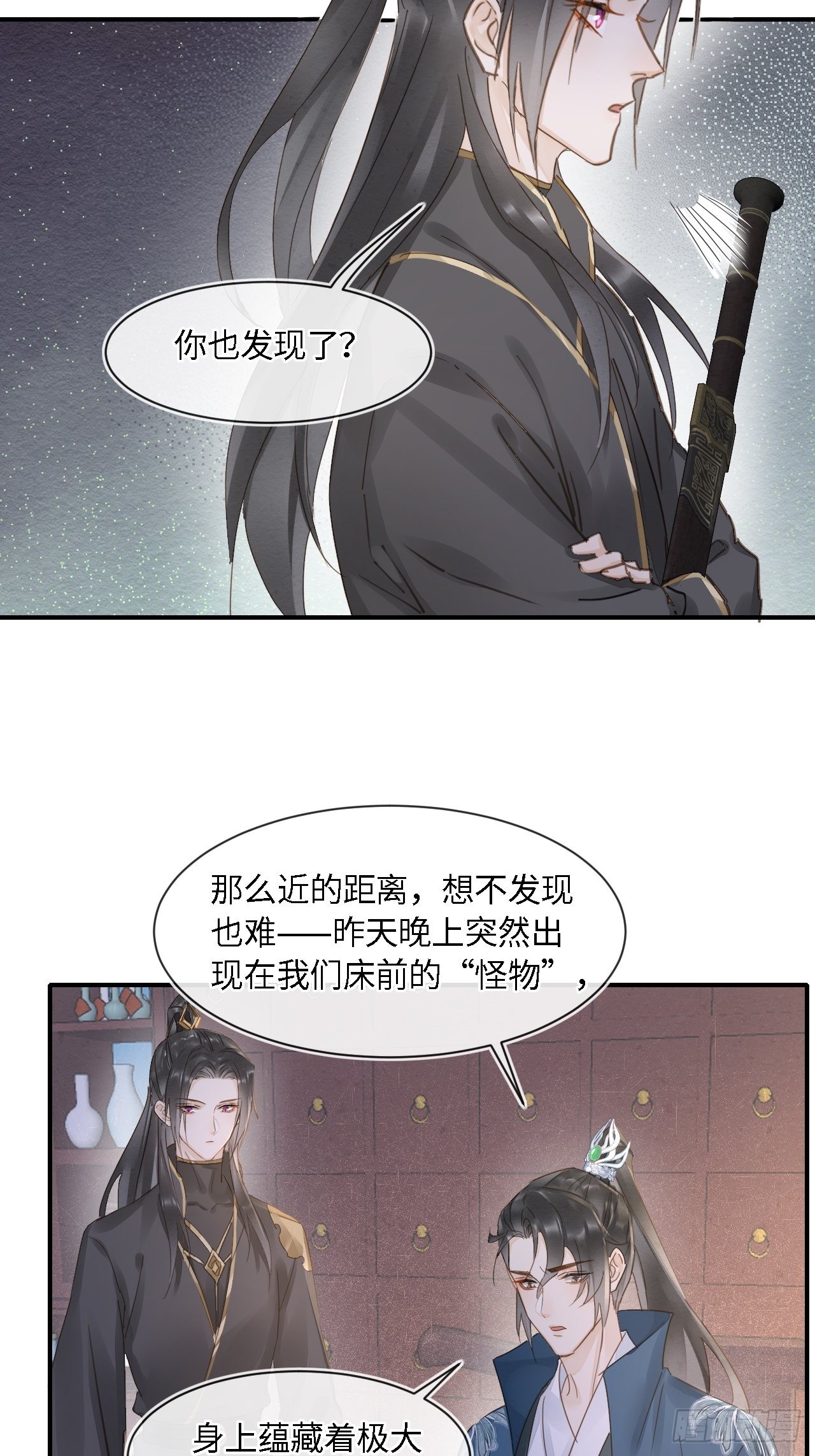 097 “金屋藏蛟龙”46
