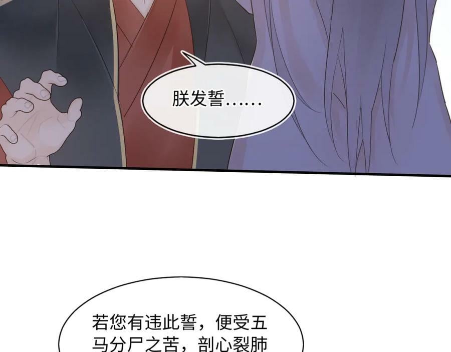 第119话 过往58