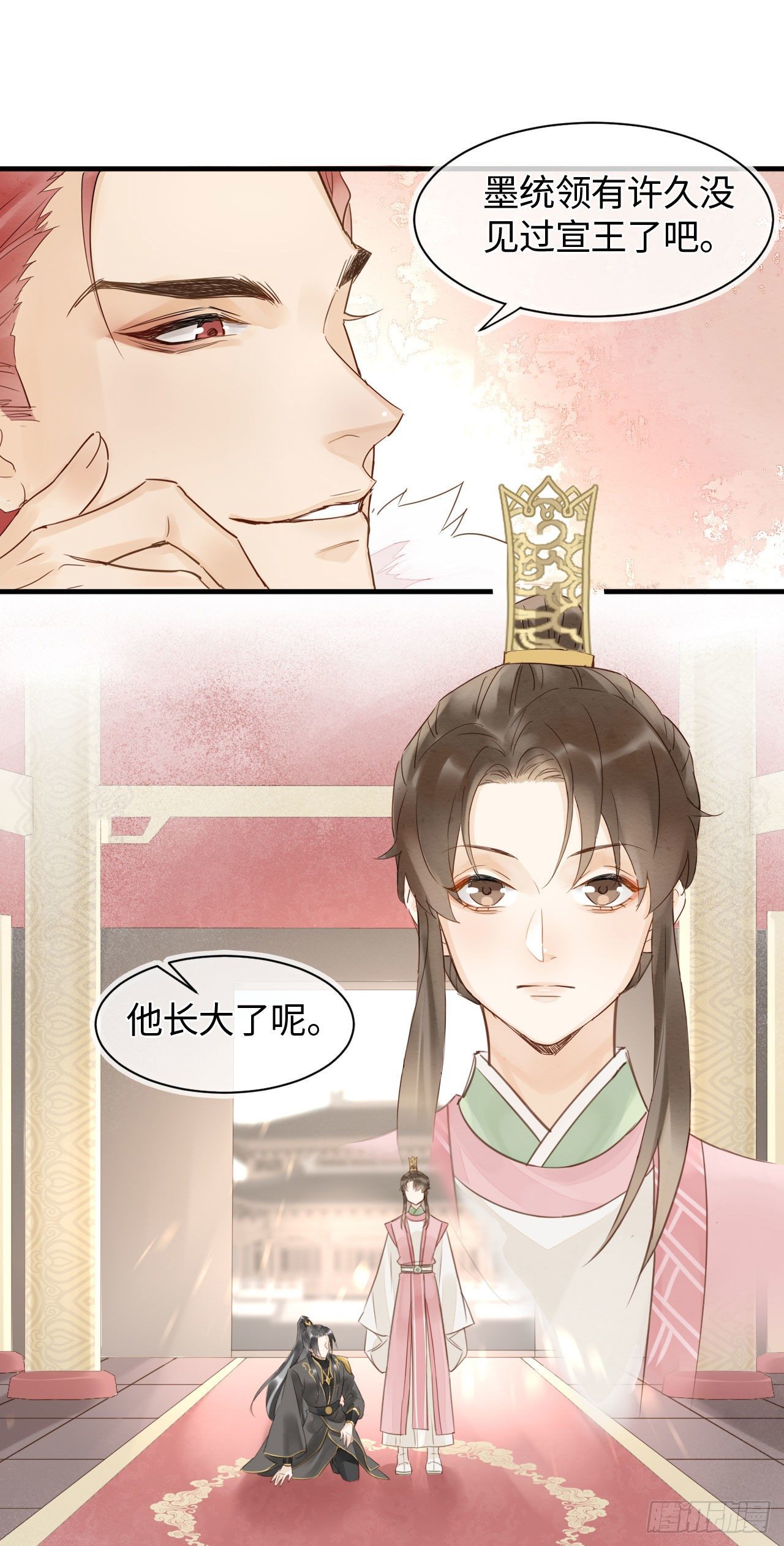 019 宋祈的秘密被拆穿？！4