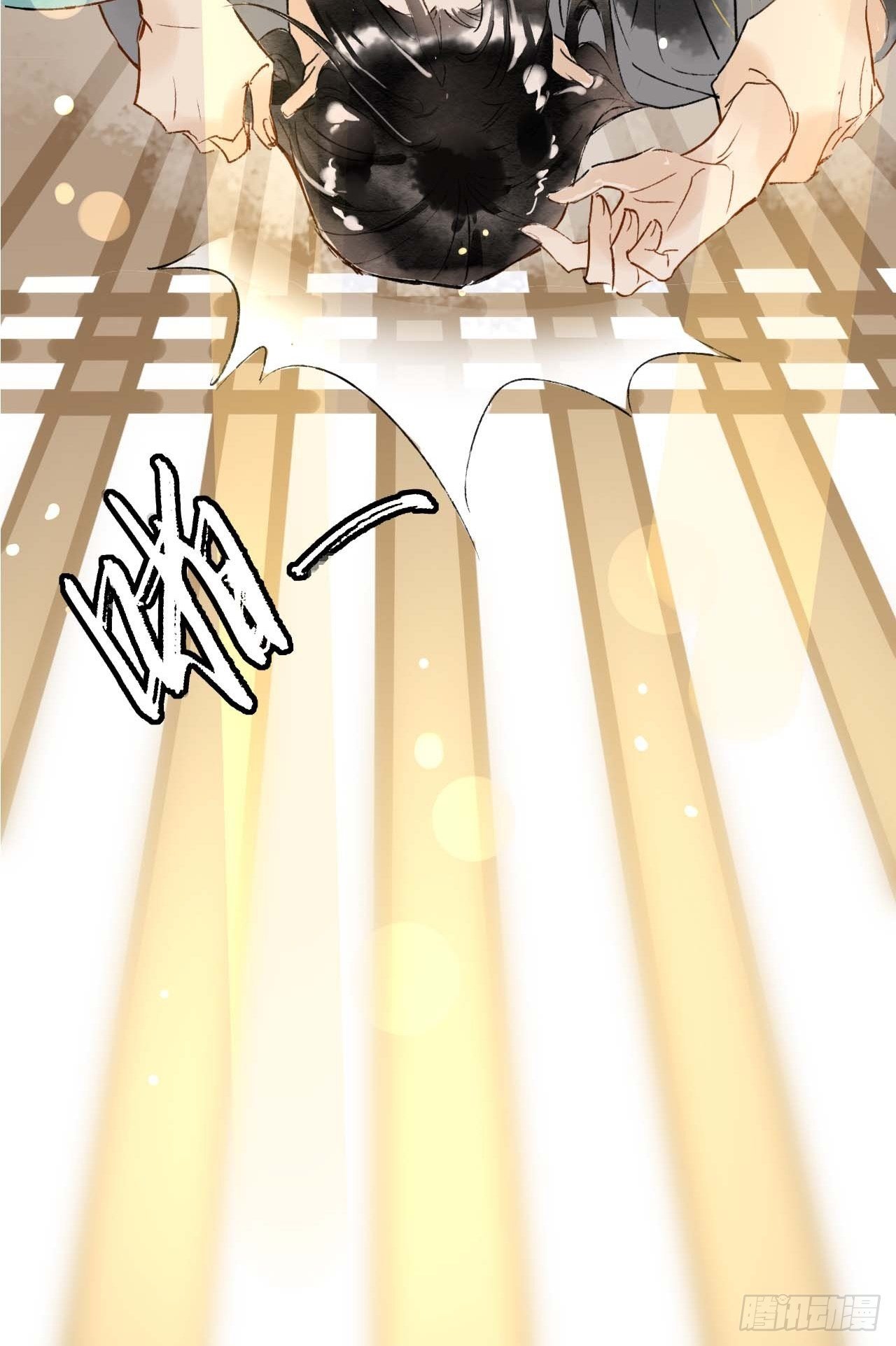 001 相逢即相杀32