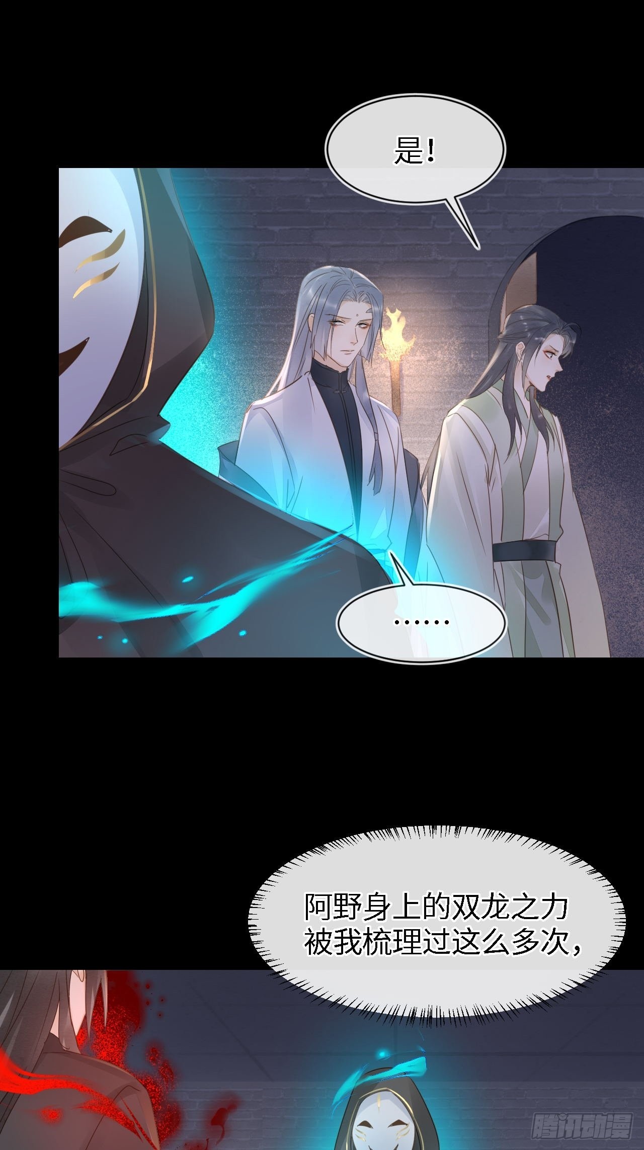 087别怕，我来救你29