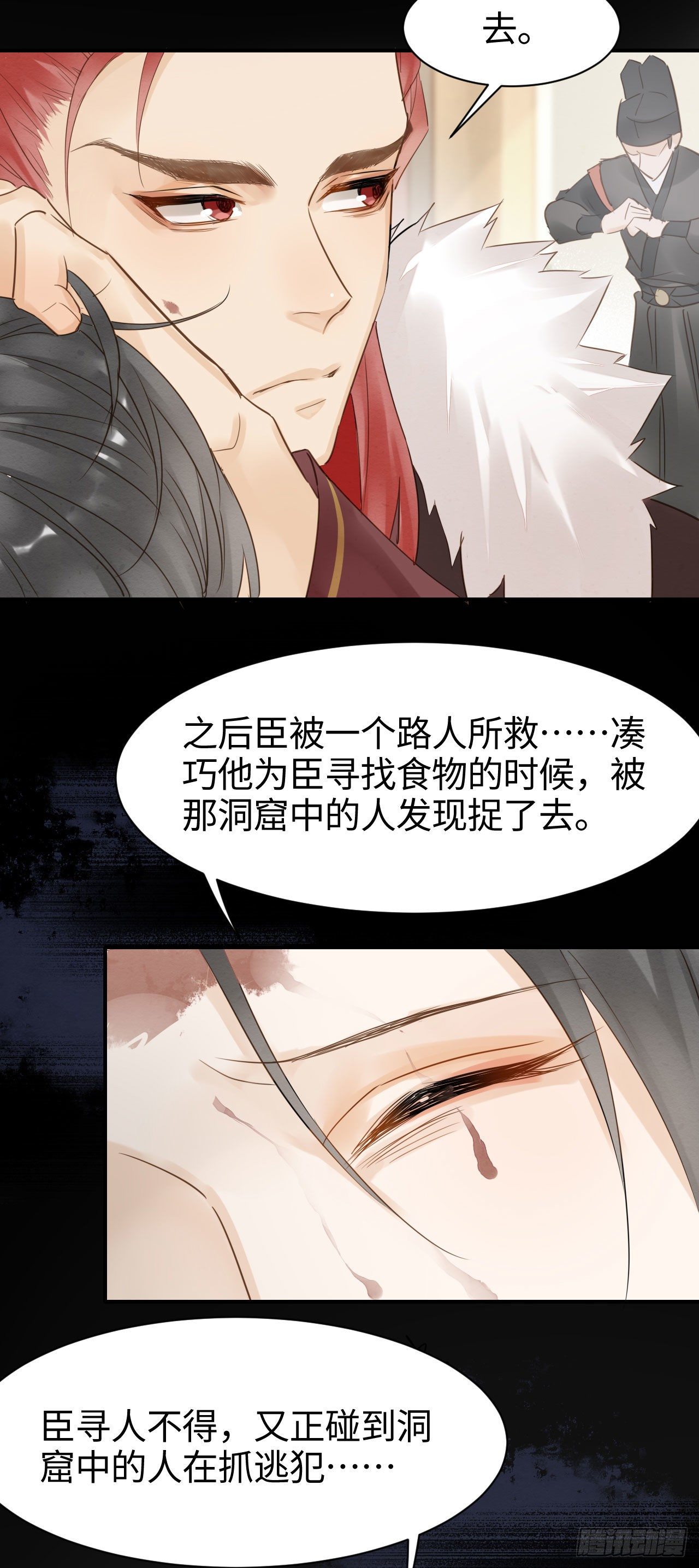 018 宣王17