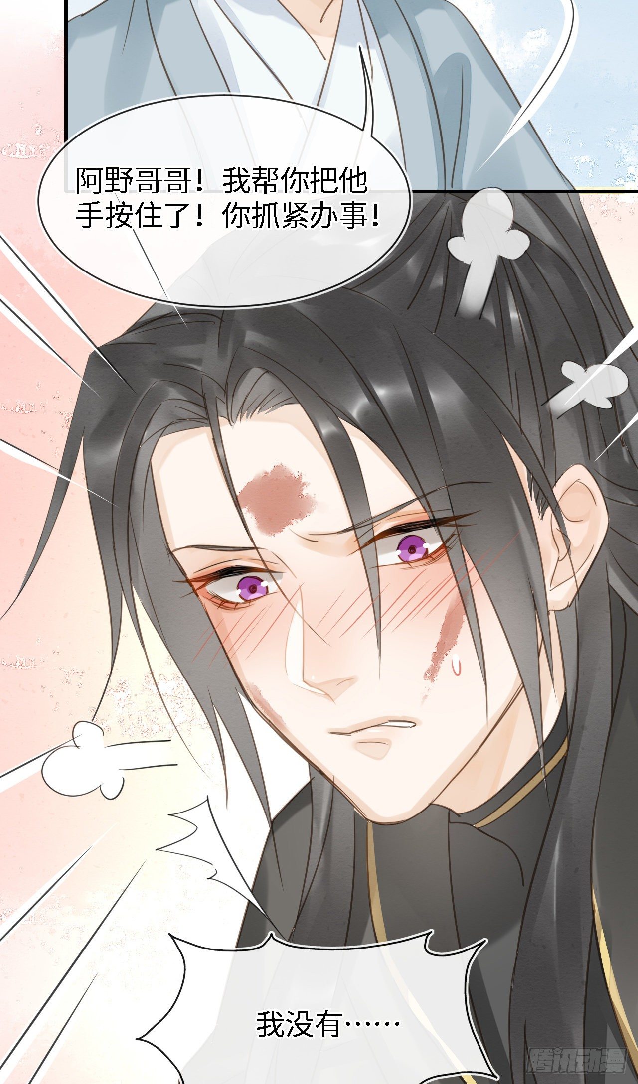 028 趁人之危？27
