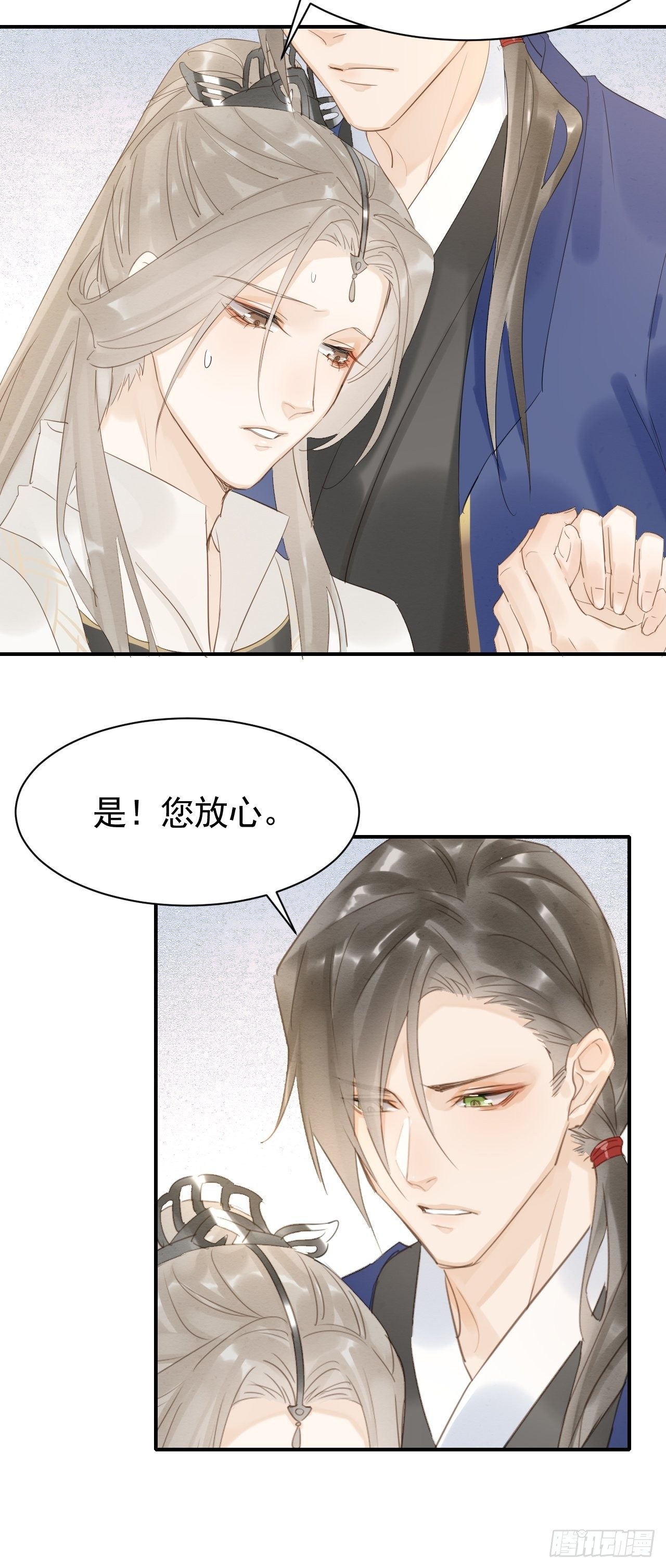 011 辰王25