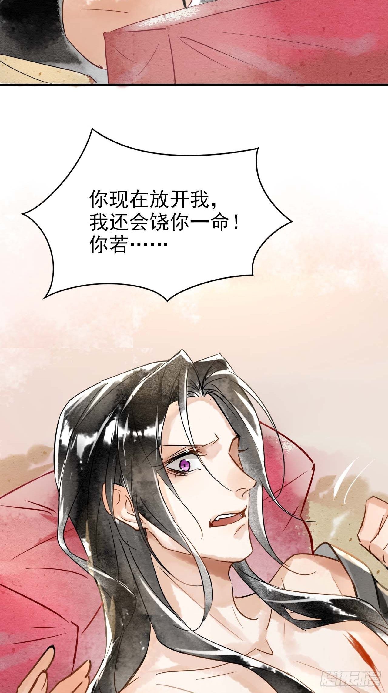 001 相逢即相杀45