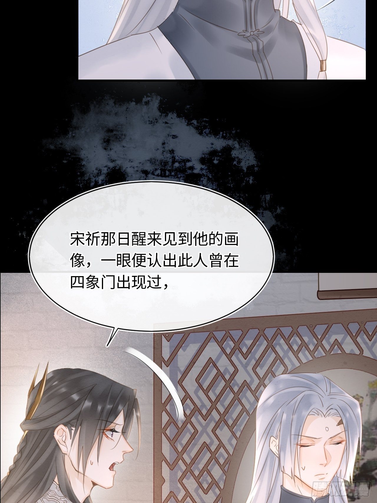 037 苦衷8