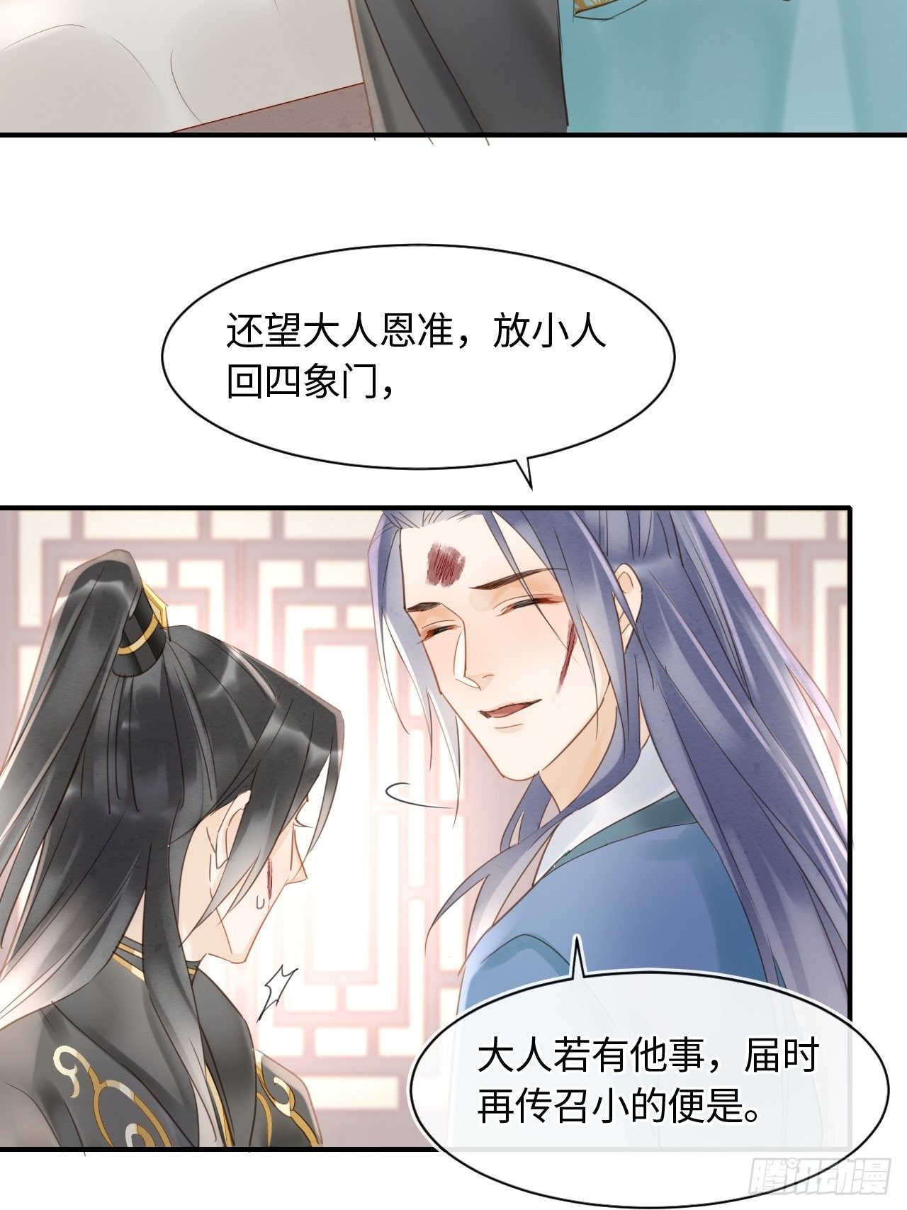031 放手24