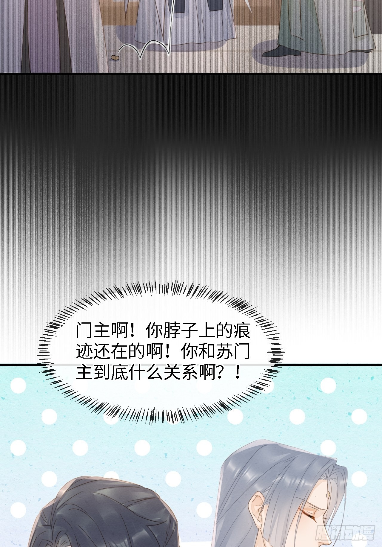 085做戏要做全套50