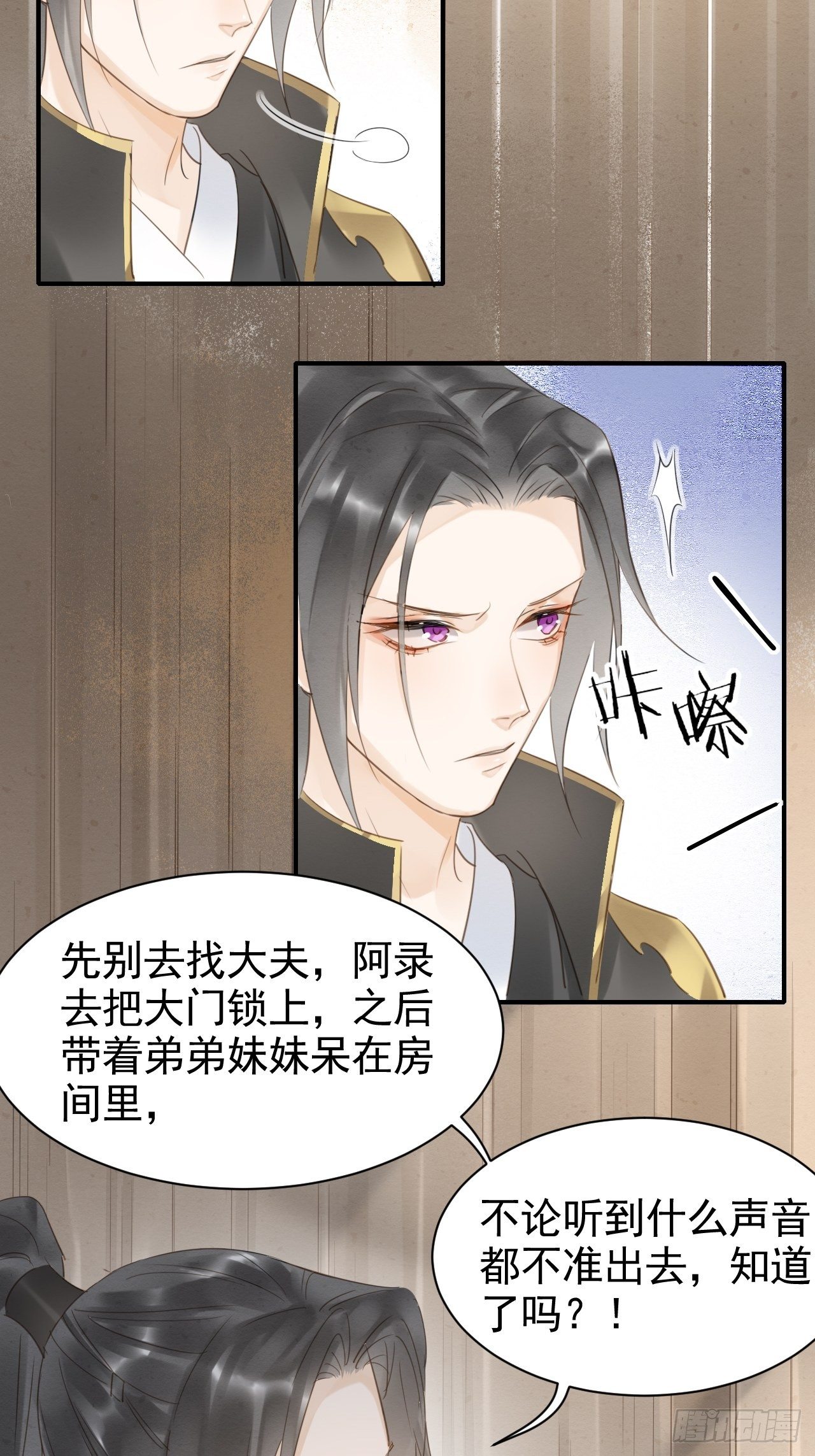 013 辰王着急前来所为何事？18