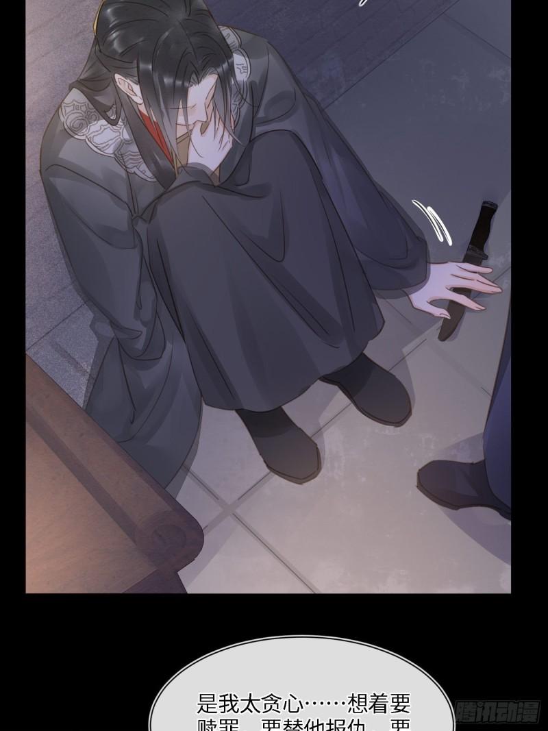 079 大人的世界真复杂36