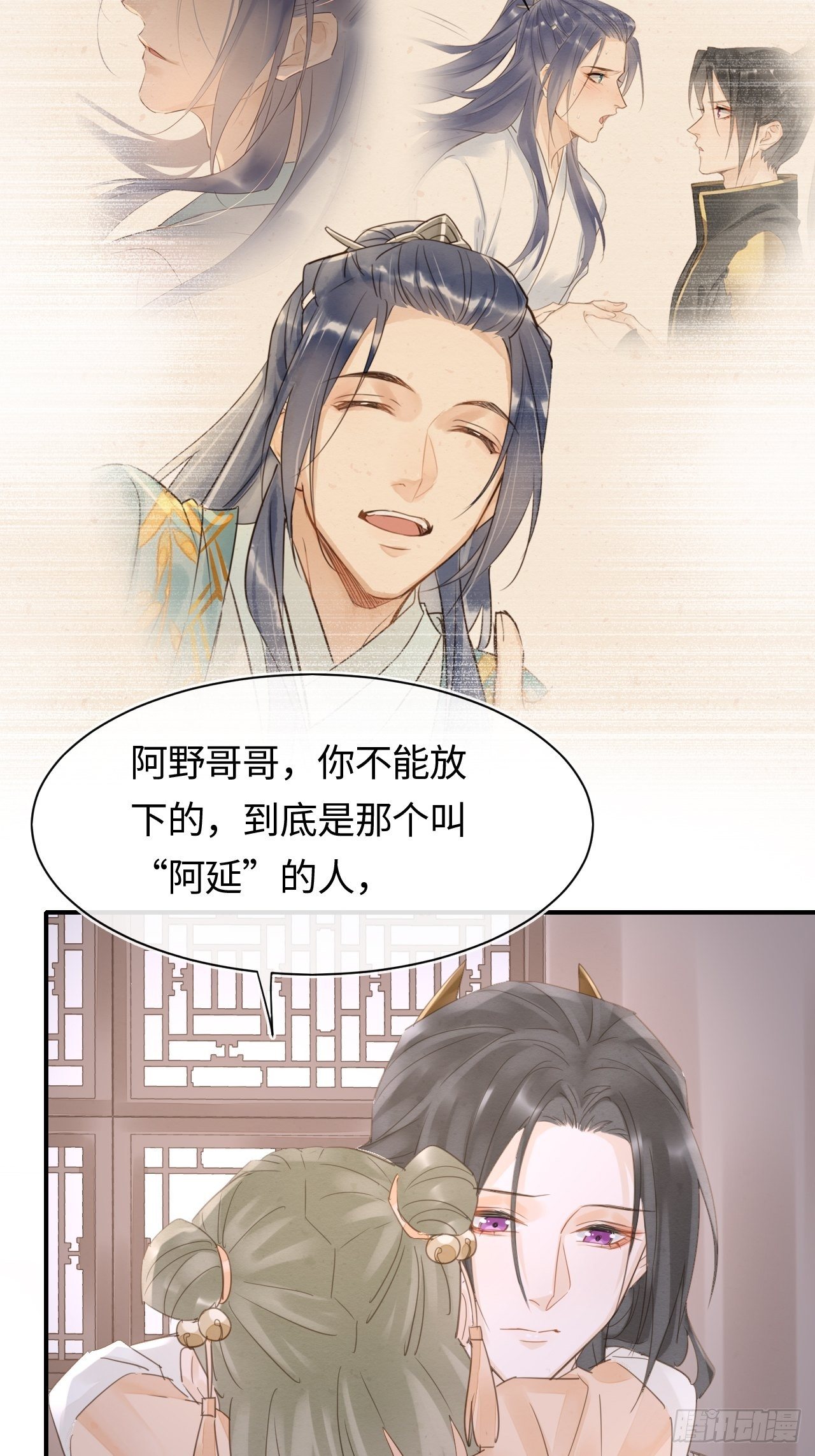 038 你当真一点都不曾心动？26