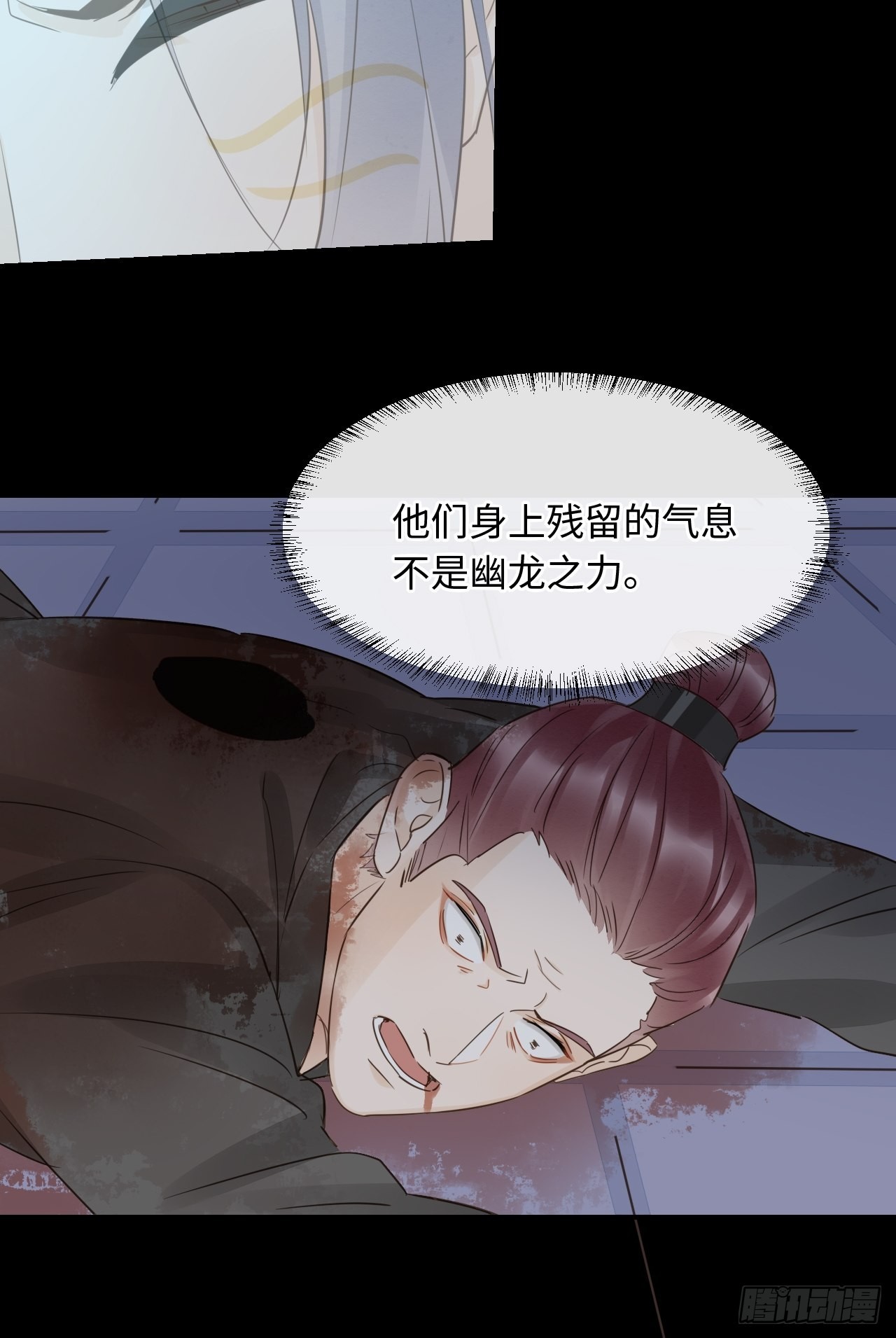 087别怕，我来救你16
