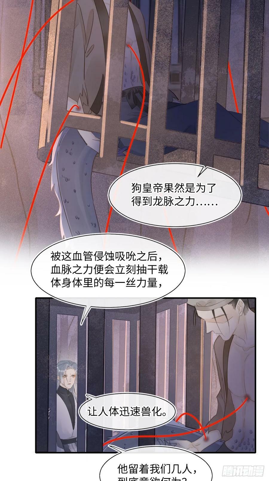 118 别怕7