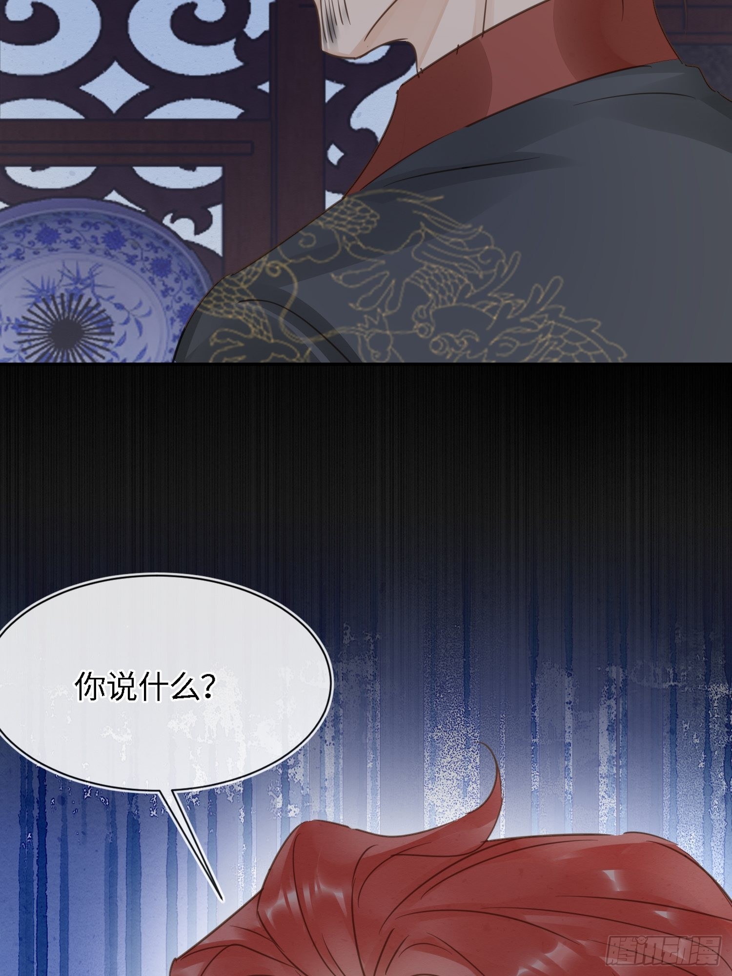 078 星辰我会一直护着你的42