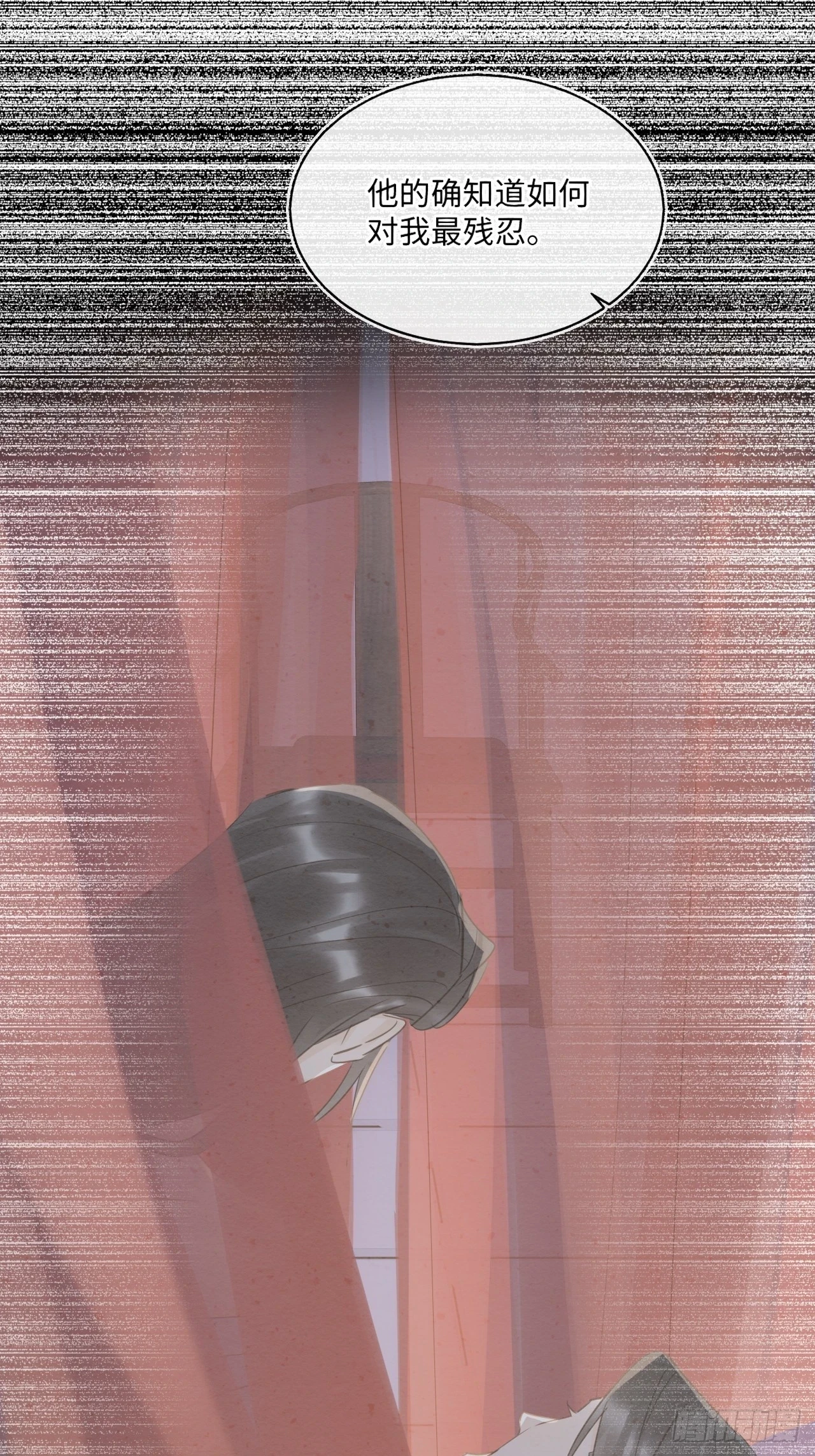 112 诱敌24