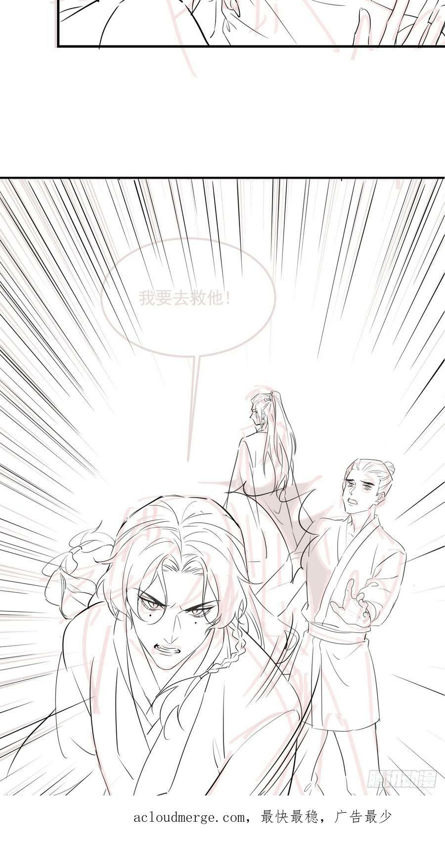 116 真相67