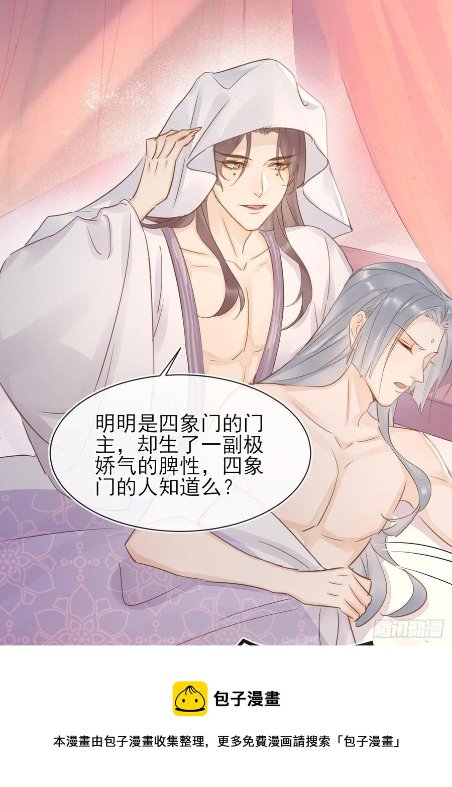 059 我绝不会骗你20