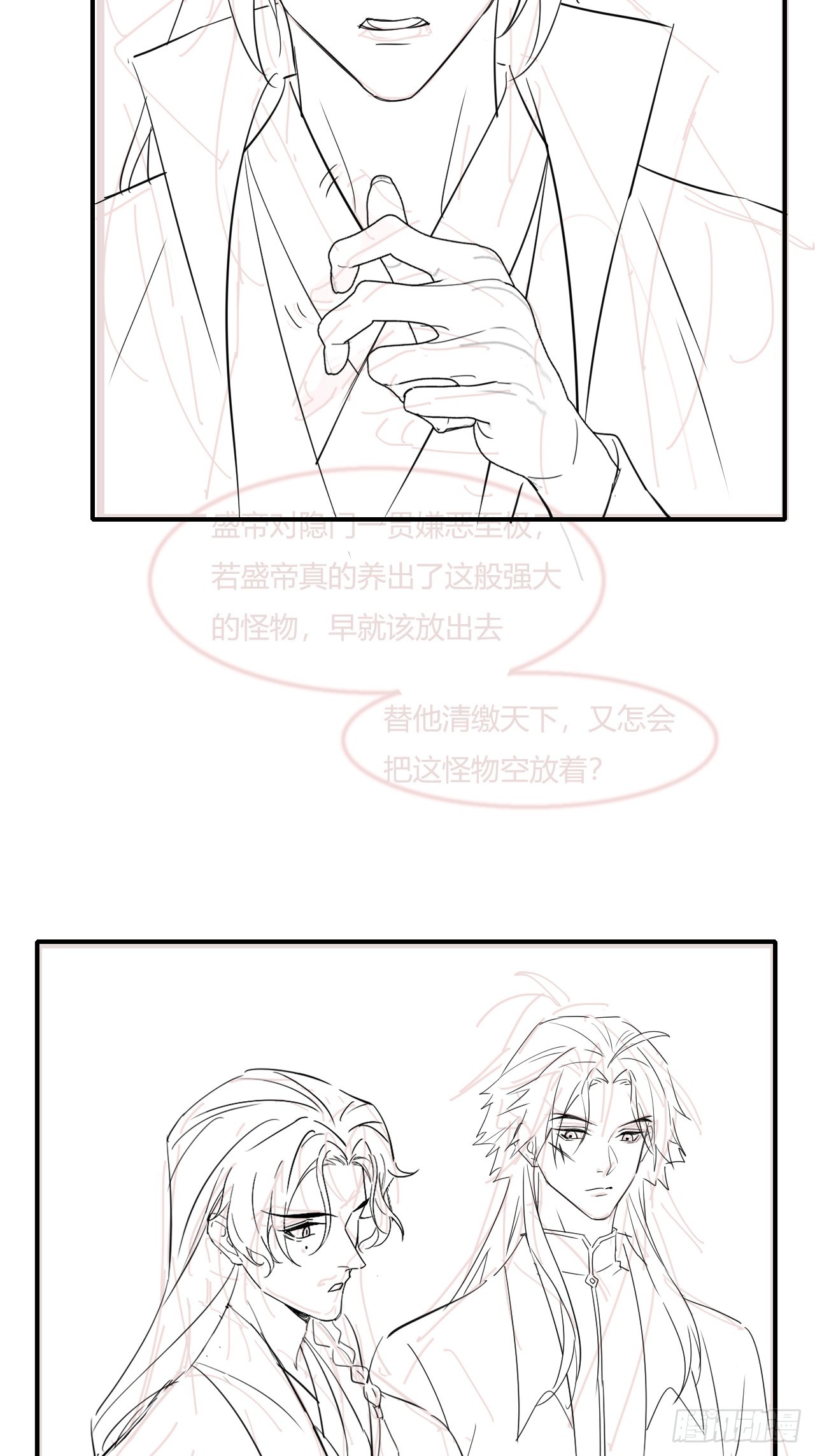 104 诡魅再现53