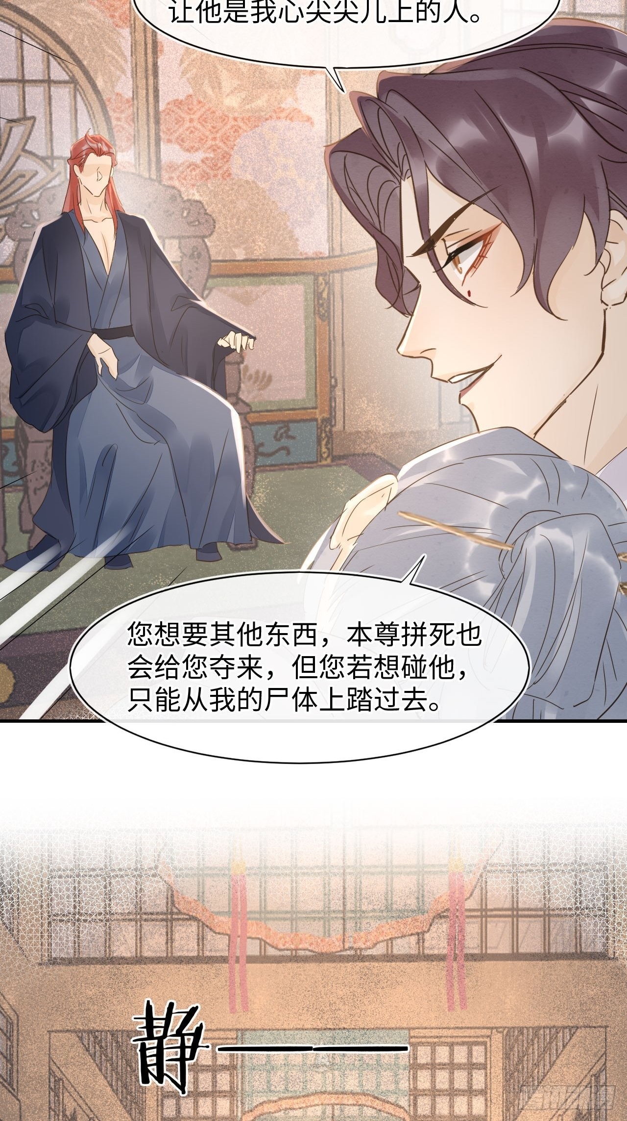 092 他是我心尖尖上的人27